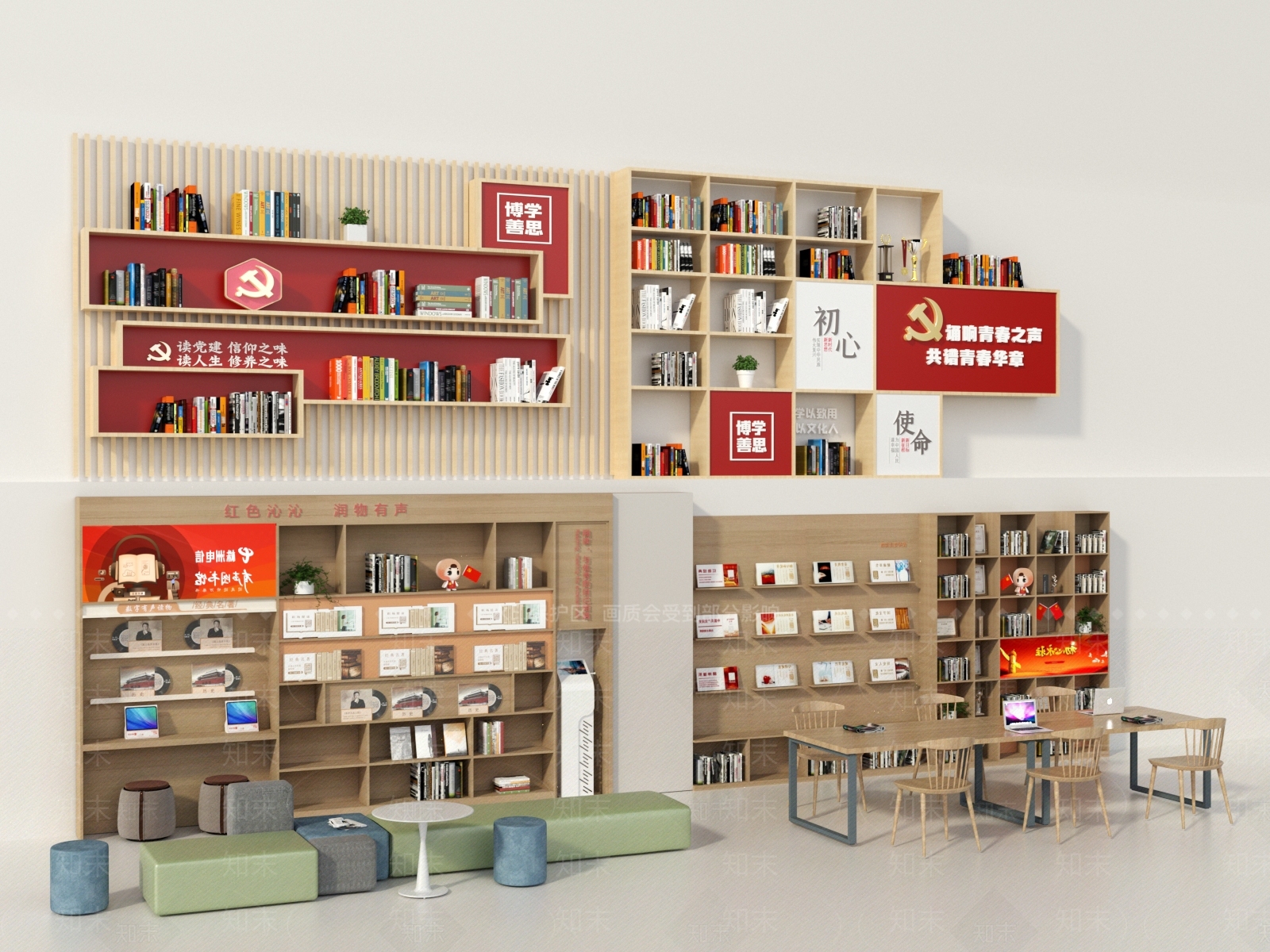 现代图书馆SU模型下载【ID:1192202964】