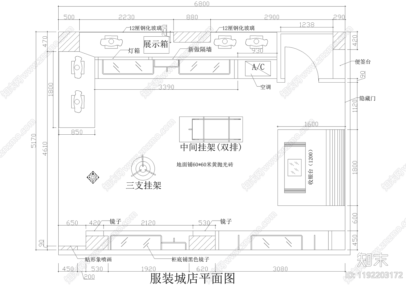 服装店施工图下载【ID:1192203172】