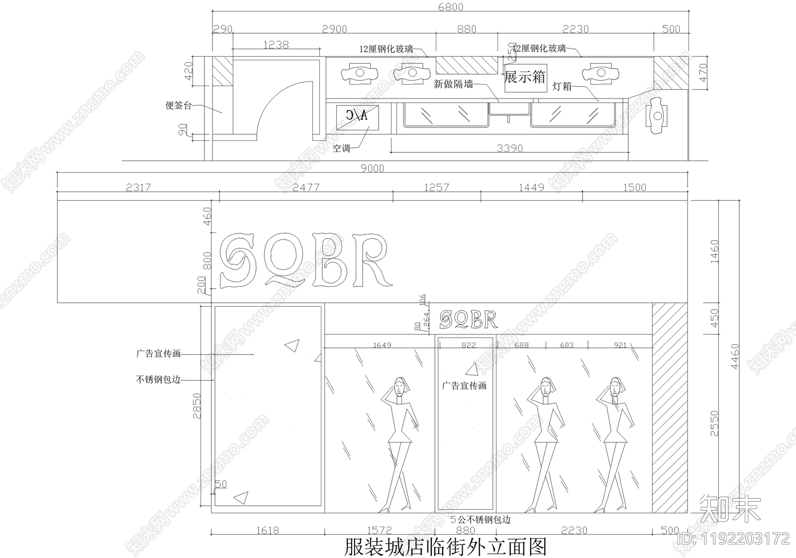 服装店cad施工图下载【ID:1192203172】