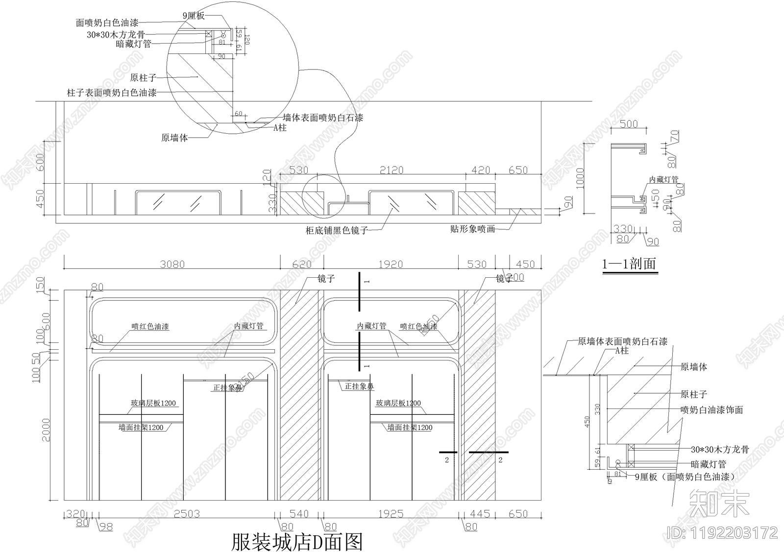 服装店cad施工图下载【ID:1192203172】