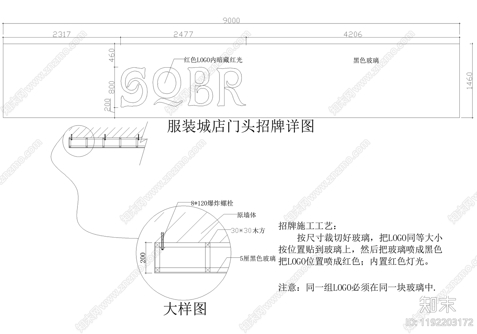 服装店cad施工图下载【ID:1192203172】