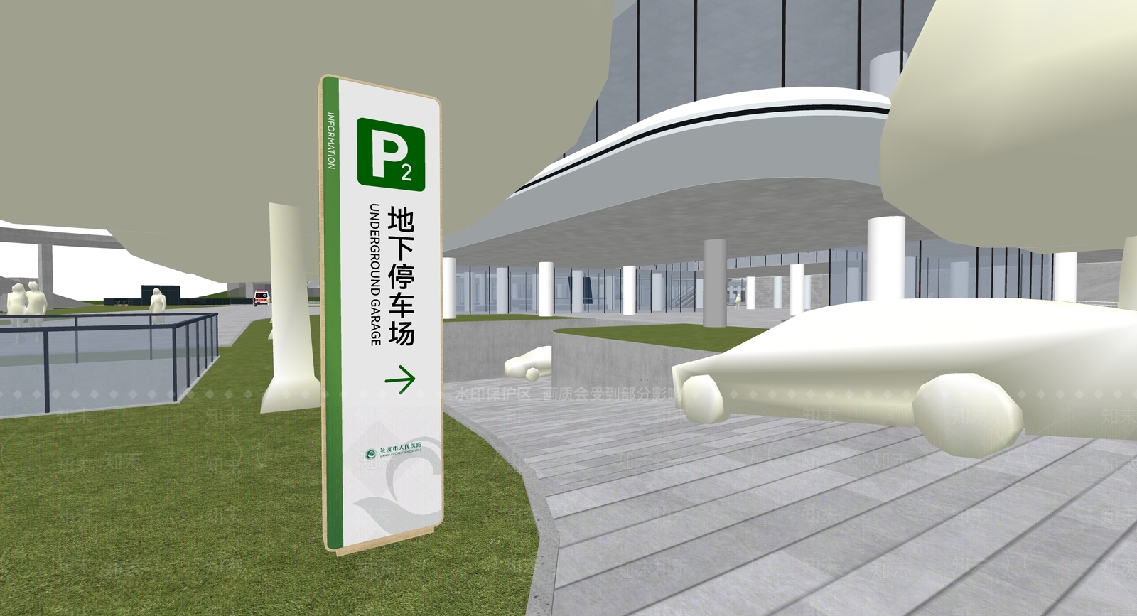 现代简约标识标牌SU模型下载【ID:1192203418】