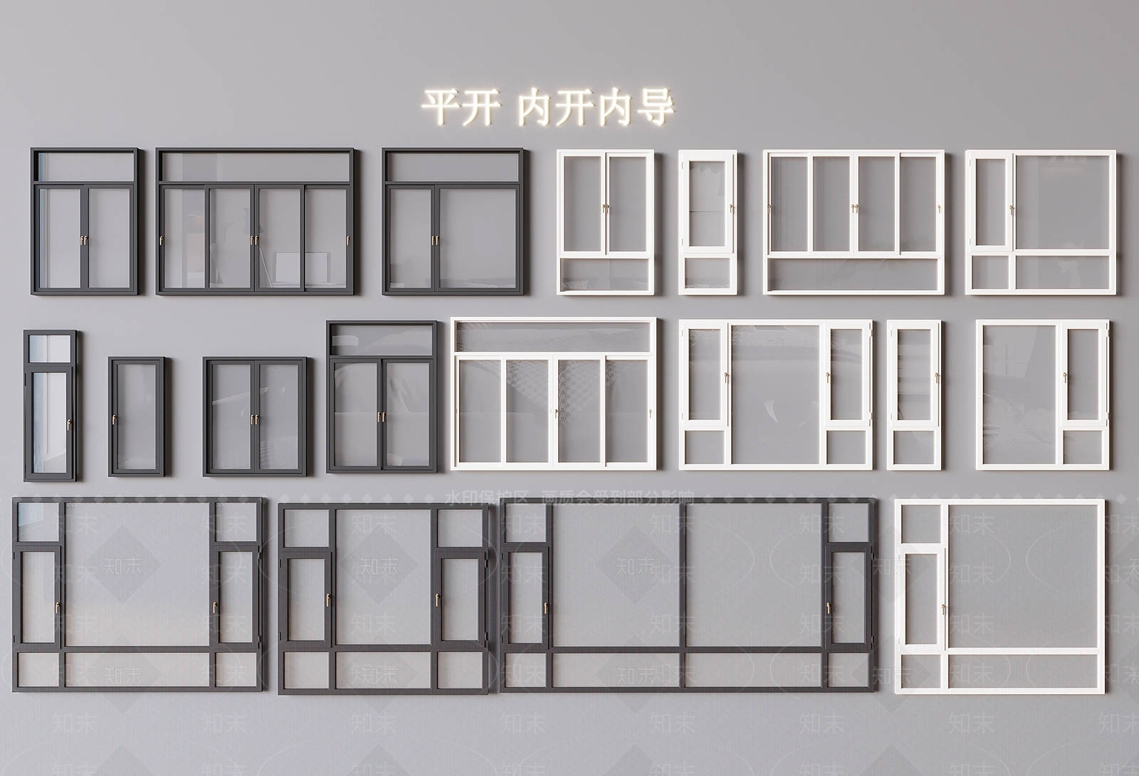 现代平开窗SU模型下载【ID:1192203555】