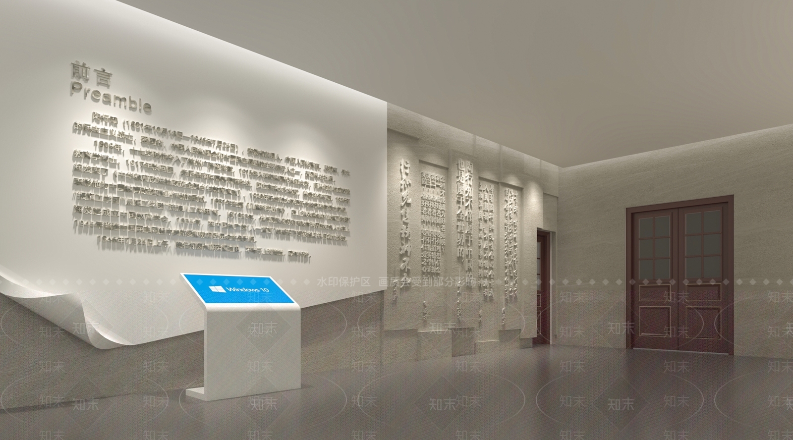 现代新中式其他展厅3D模型下载【ID:1192210007】