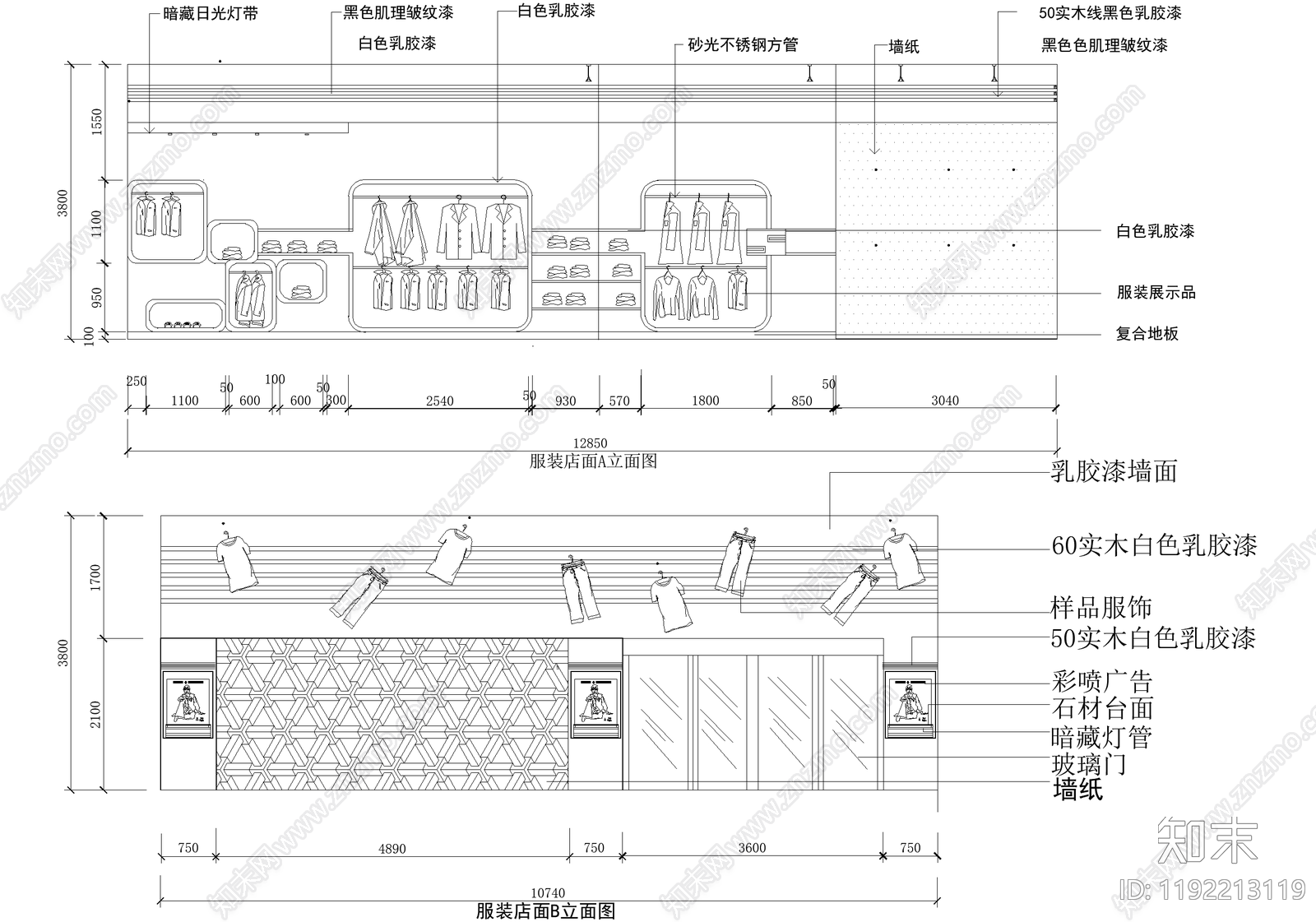 服装店cad施工图下载【ID:1192213119】