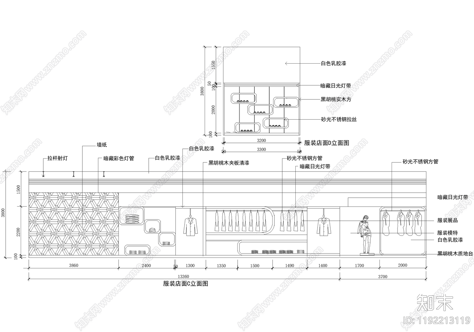 服装店cad施工图下载【ID:1192213119】