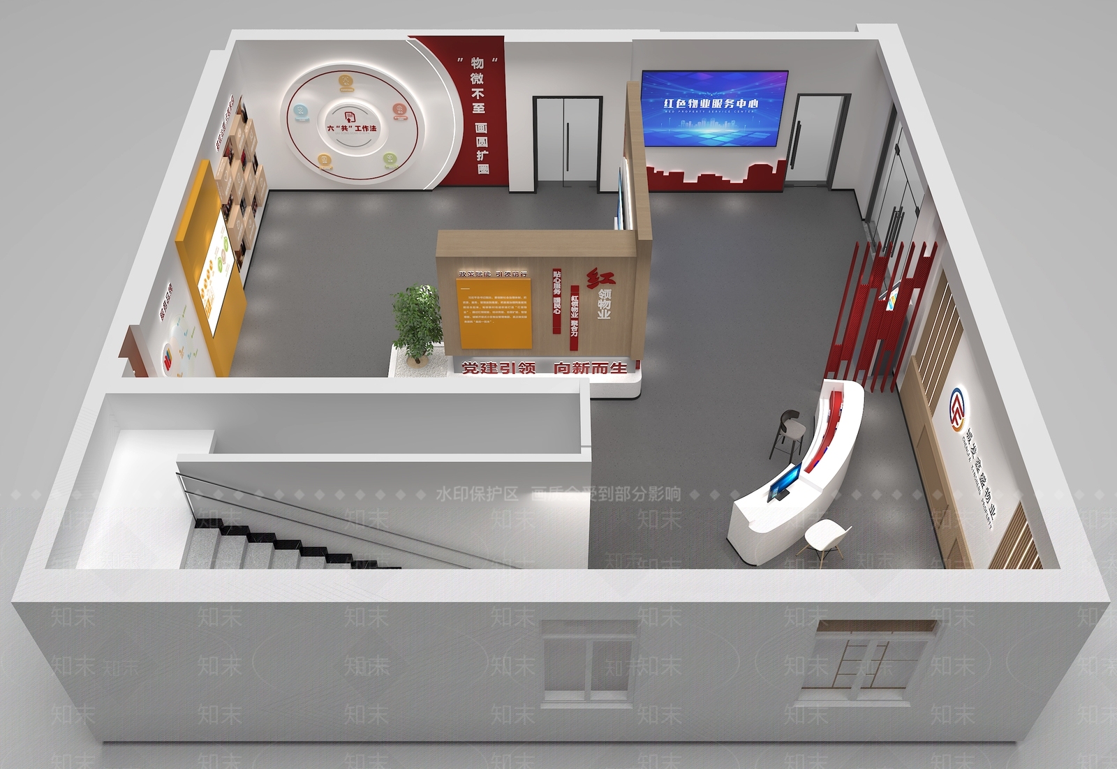 现代办事大厅SU模型下载【ID:1192214403】