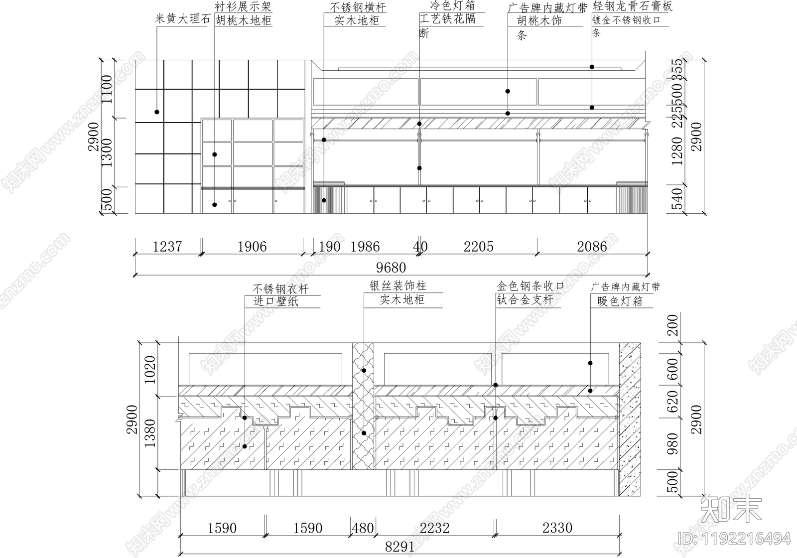 服装店cad施工图下载【ID:1192216494】