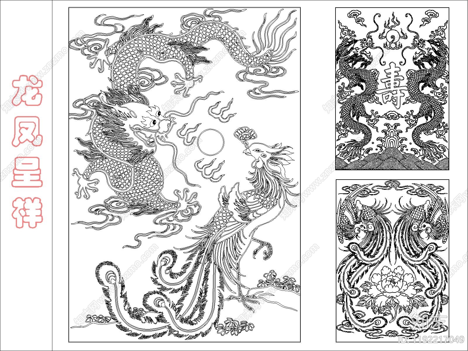 雕花施工图下载【ID:1192217049】