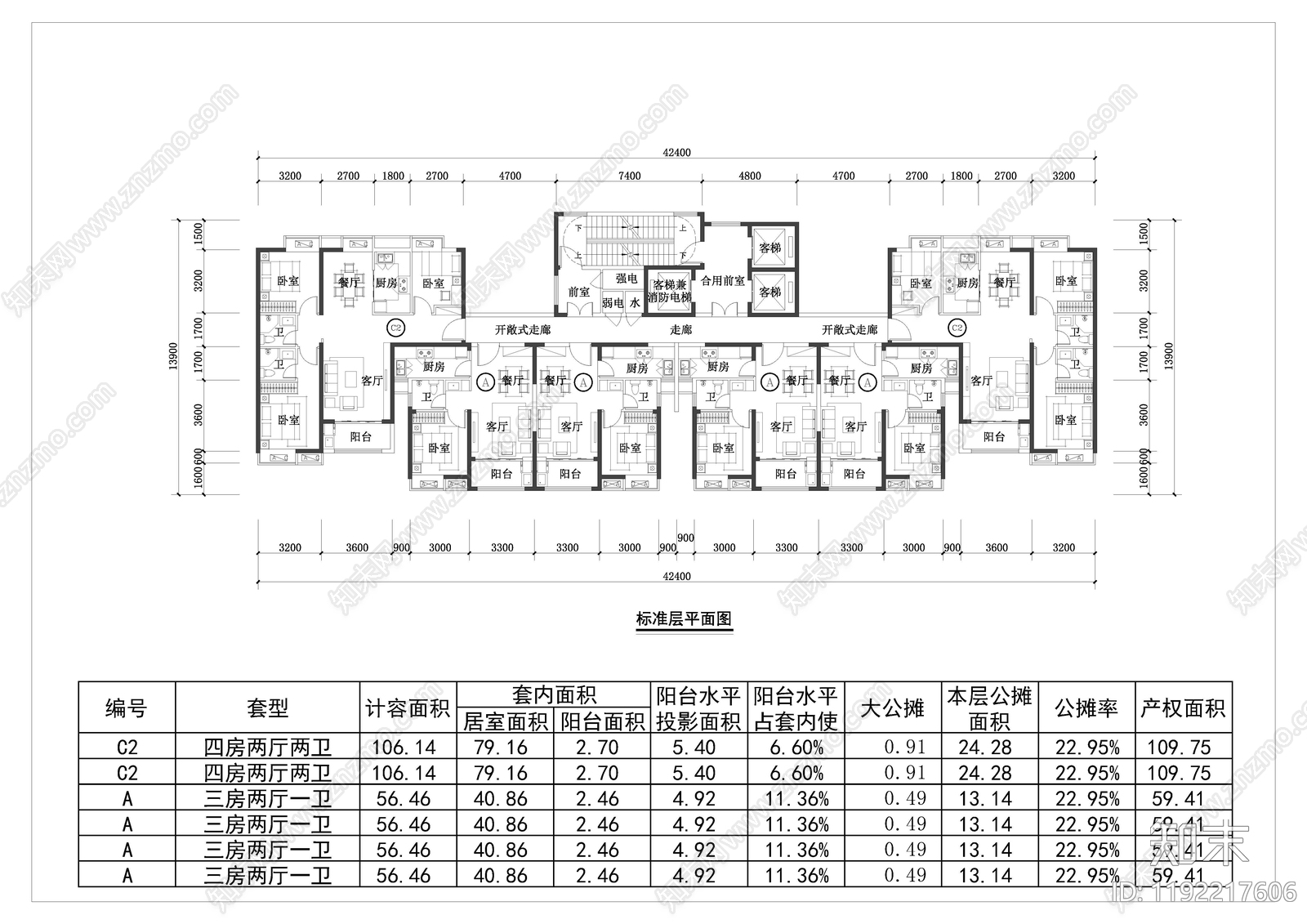 现代新中式住宅楼建筑施工图下载【ID:1192217606】