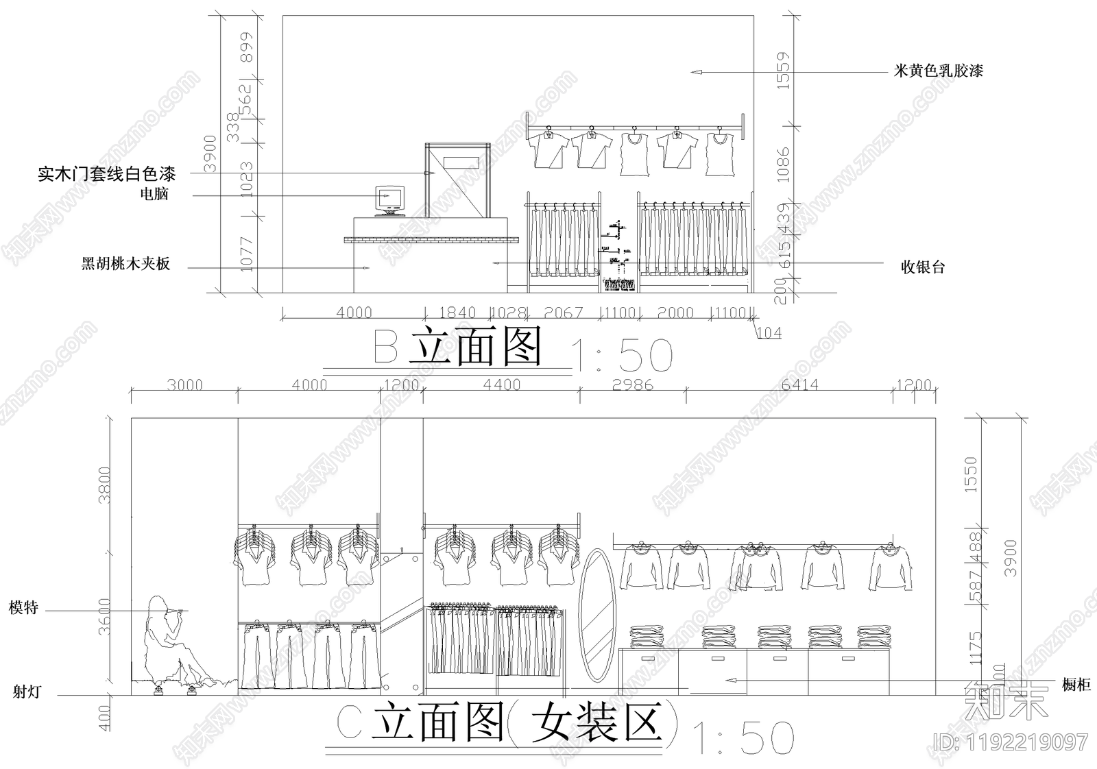 服装店cad施工图下载【ID:1192219097】