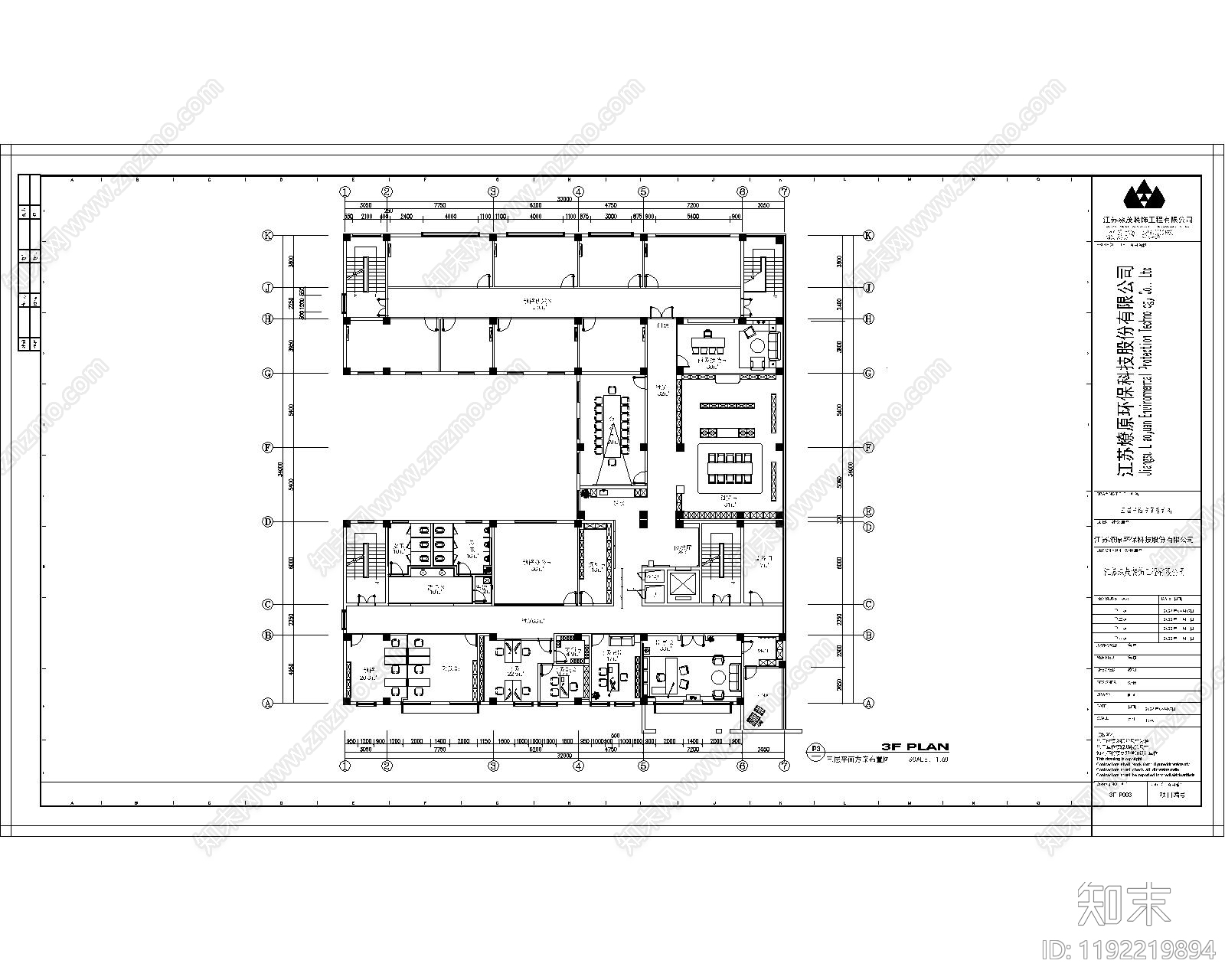 现代整体办公空间cad施工图下载【ID:1192219894】