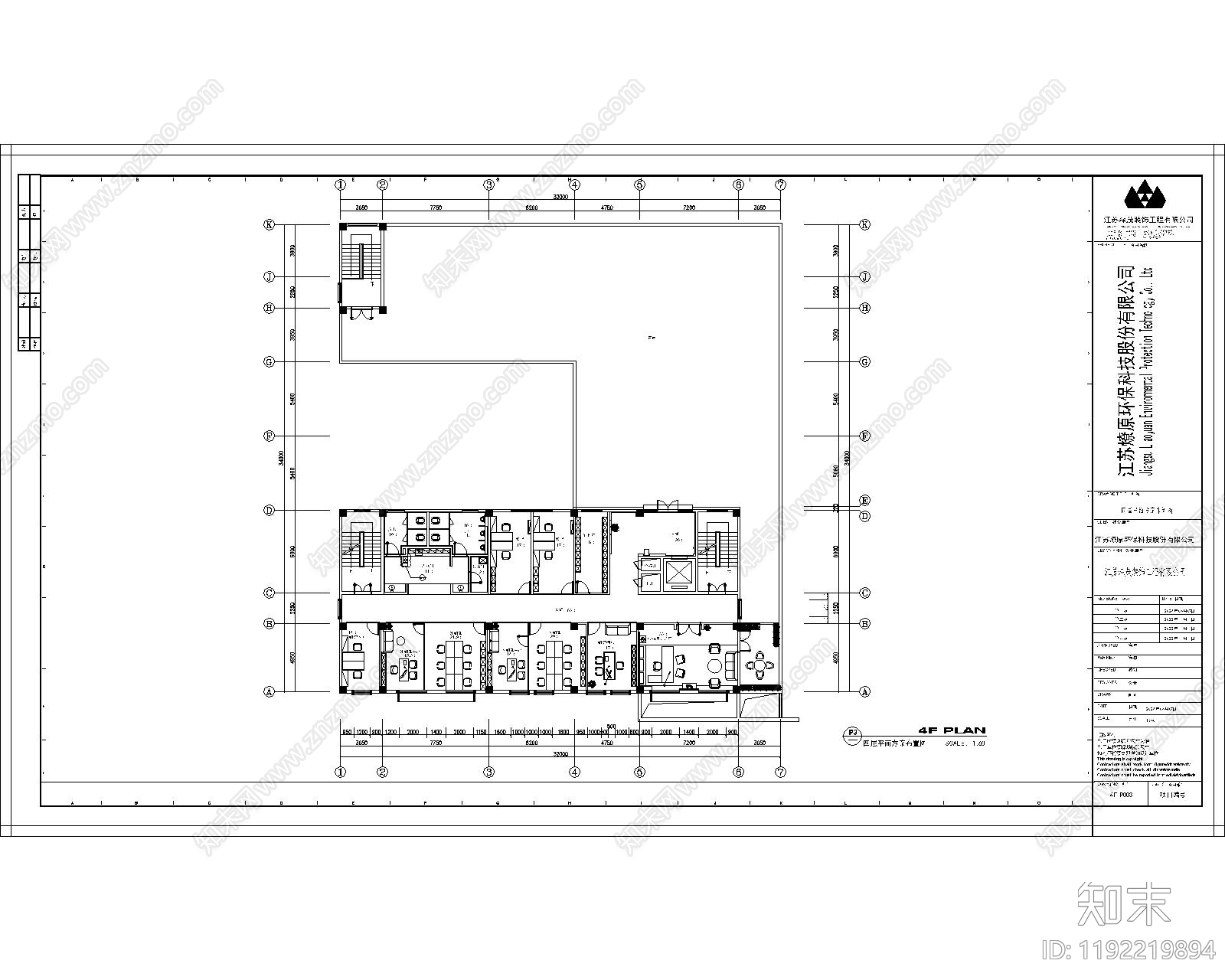 现代整体办公空间cad施工图下载【ID:1192219894】