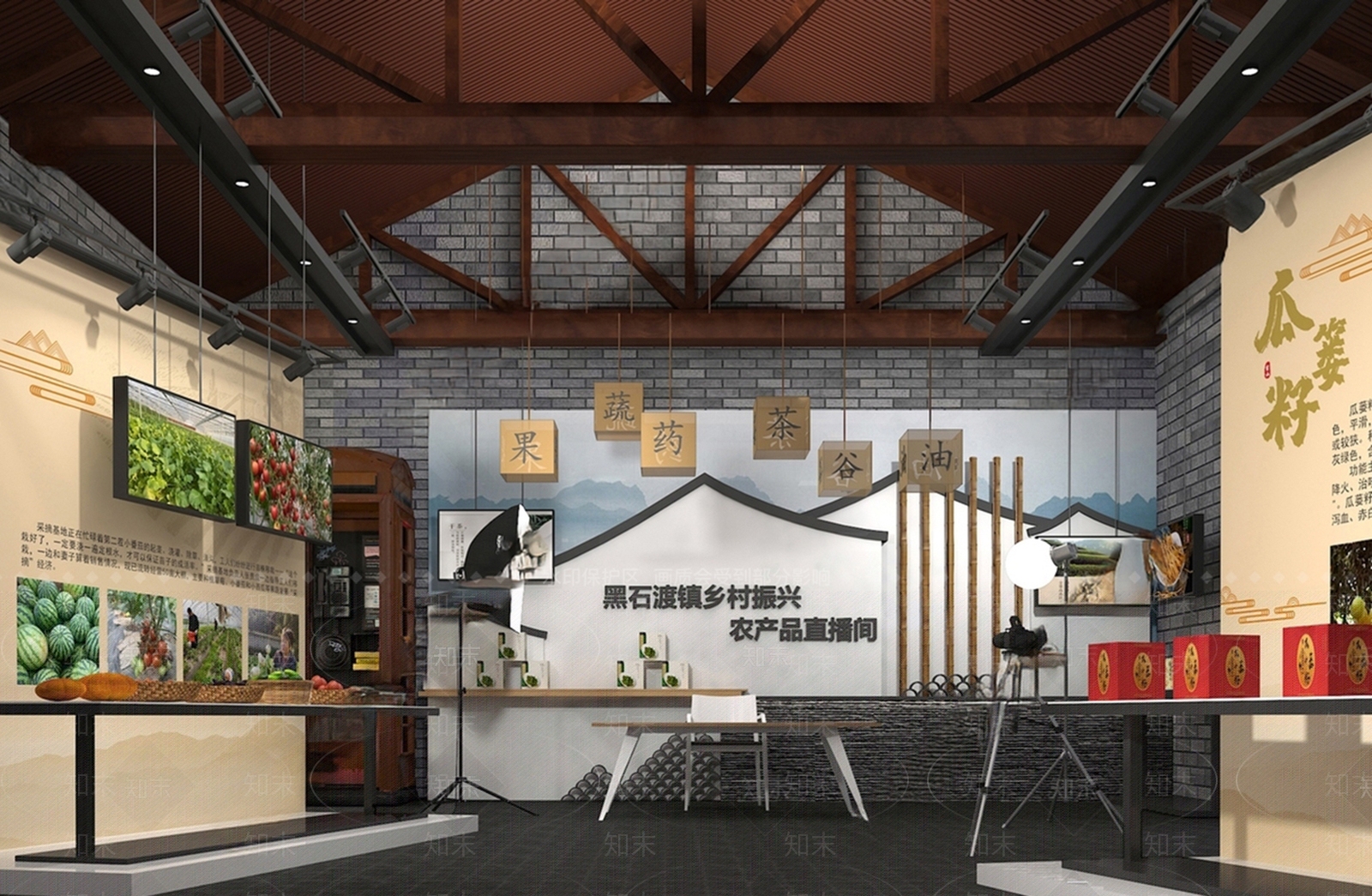 现代直播间SU模型下载【ID:1192220179】
