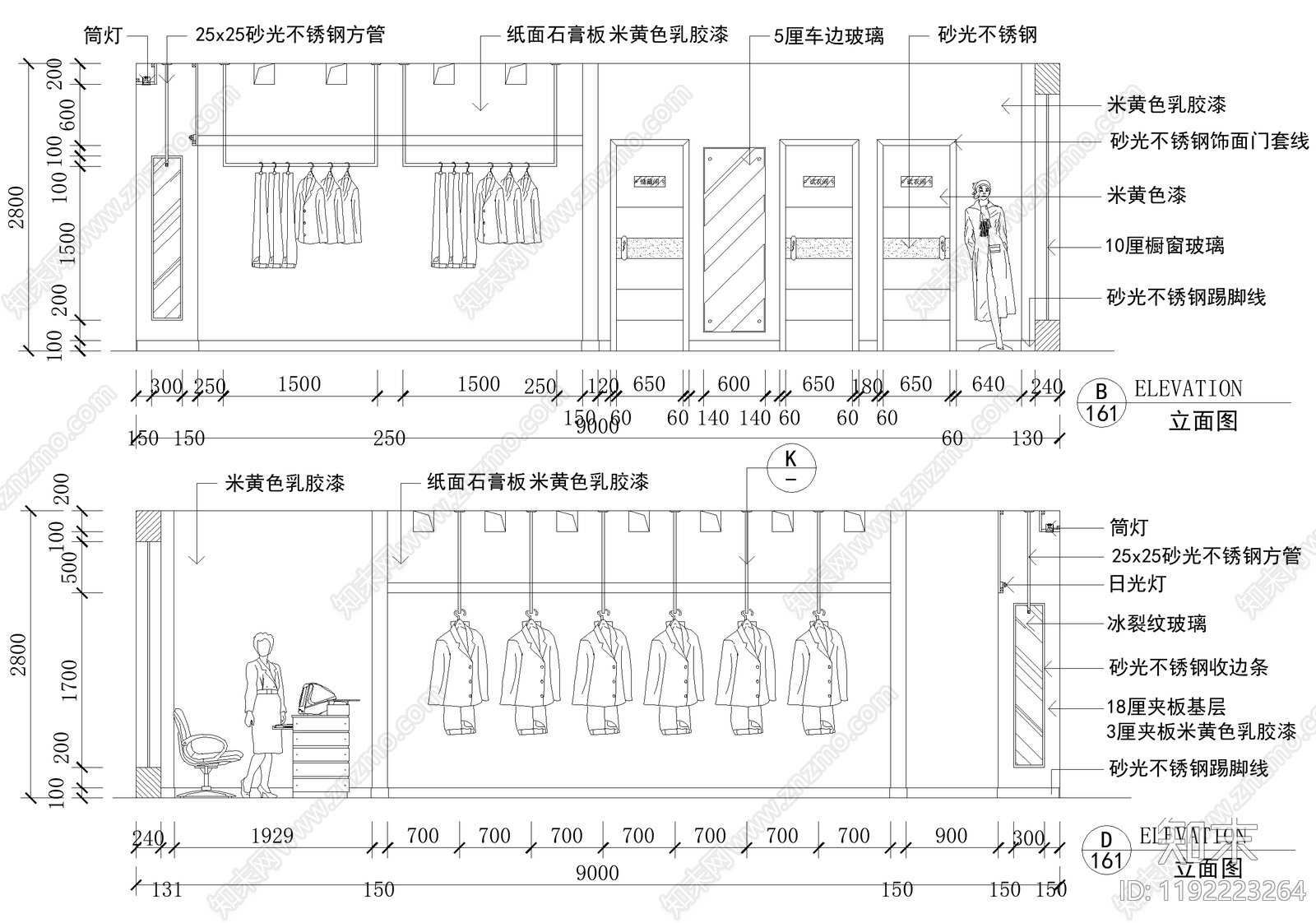 服装店cad施工图下载【ID:1192223264】