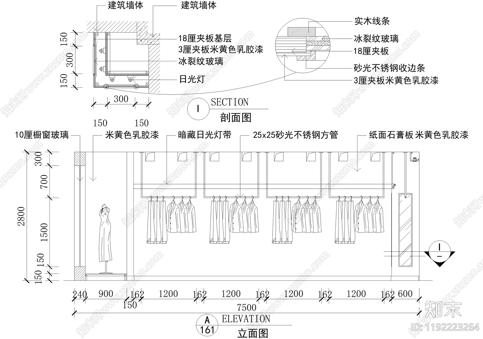 服装店cad施工图下载【ID:1192223264】