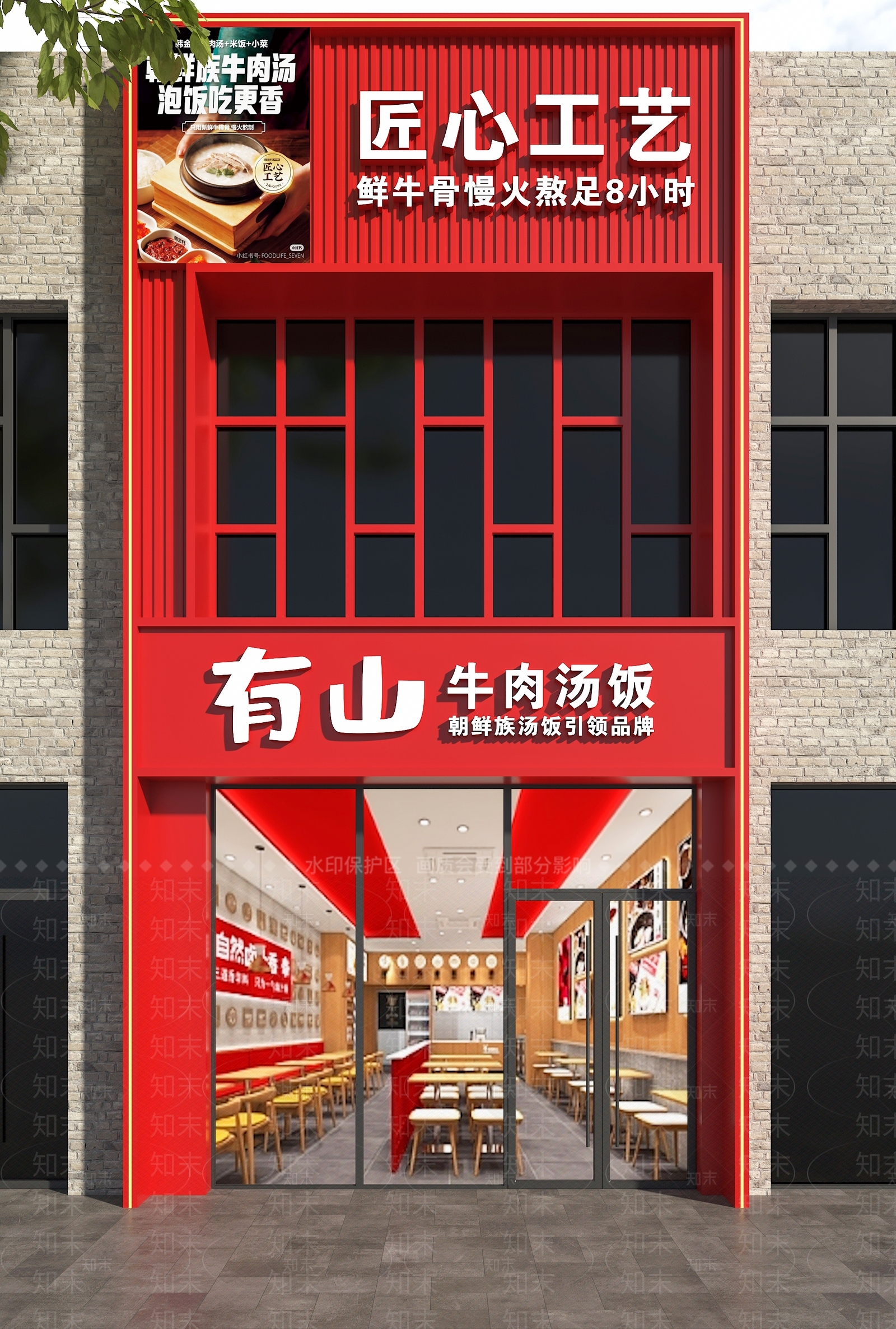 现代门头3D模型下载【ID:1192223806】