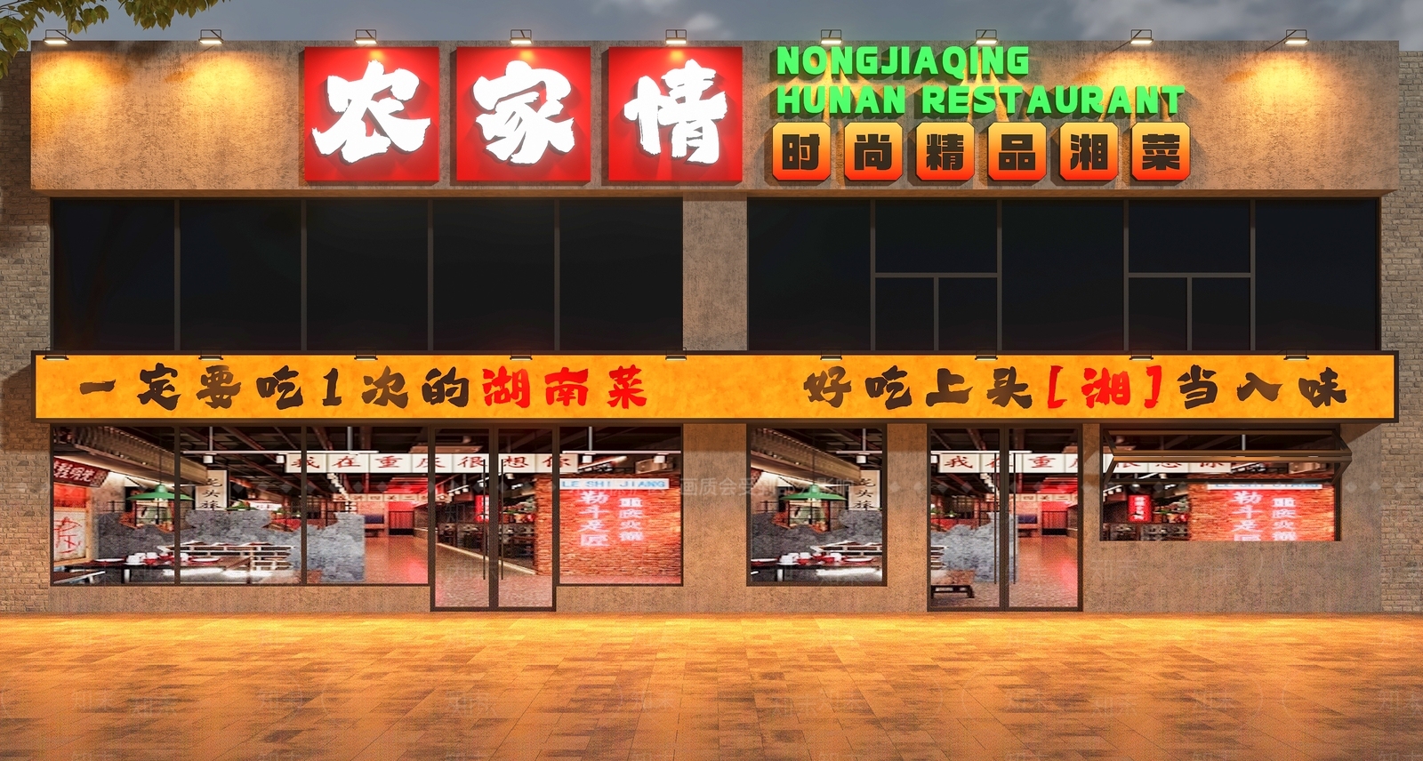 工业门头3D模型下载【ID:1192224229】