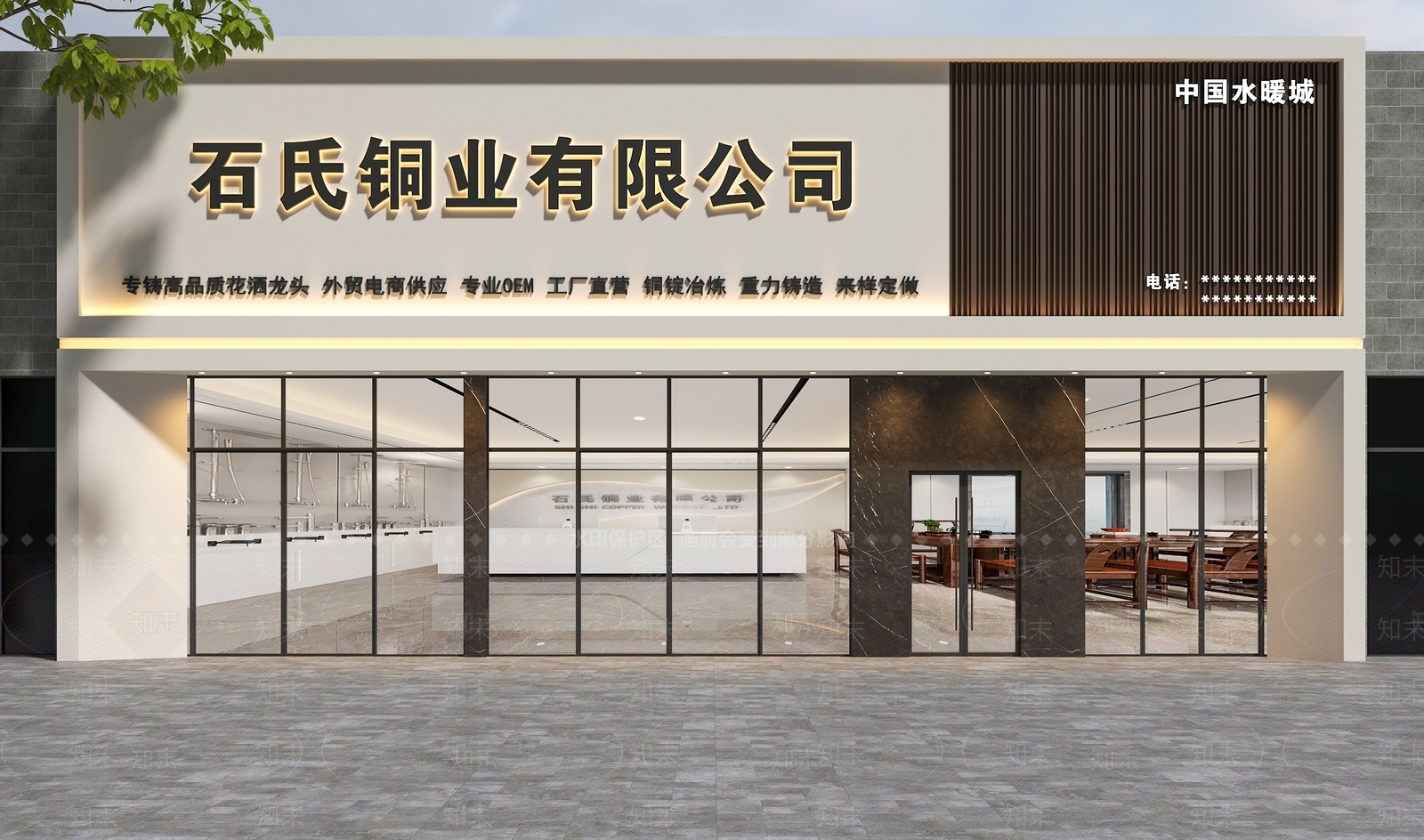 现代门头3D模型下载【ID:1192224465】