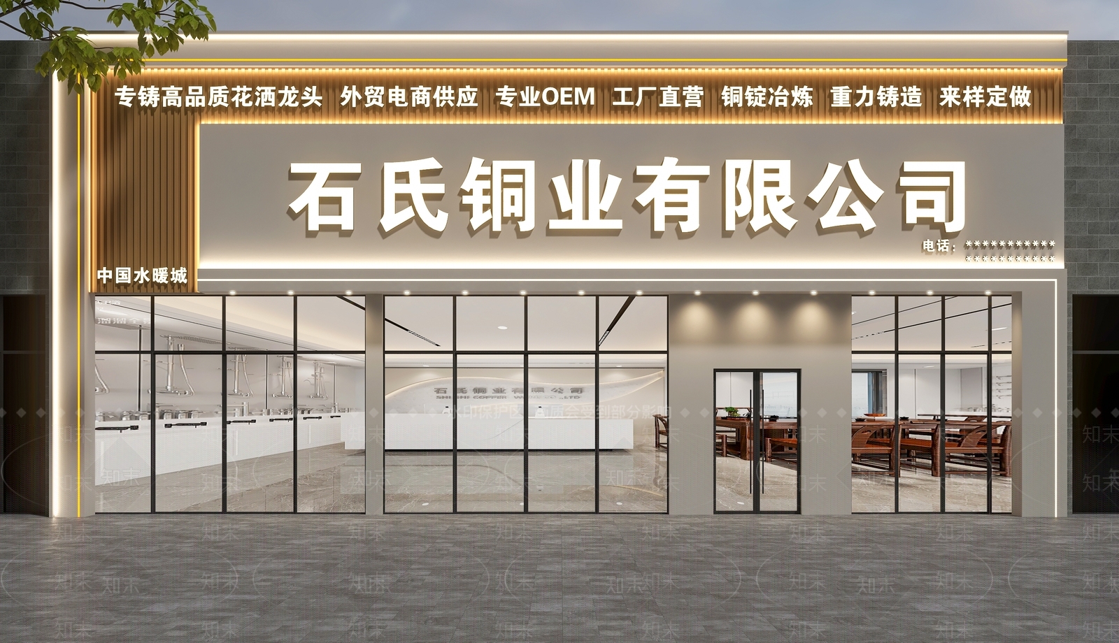 现代门头3D模型下载【ID:1192224534】