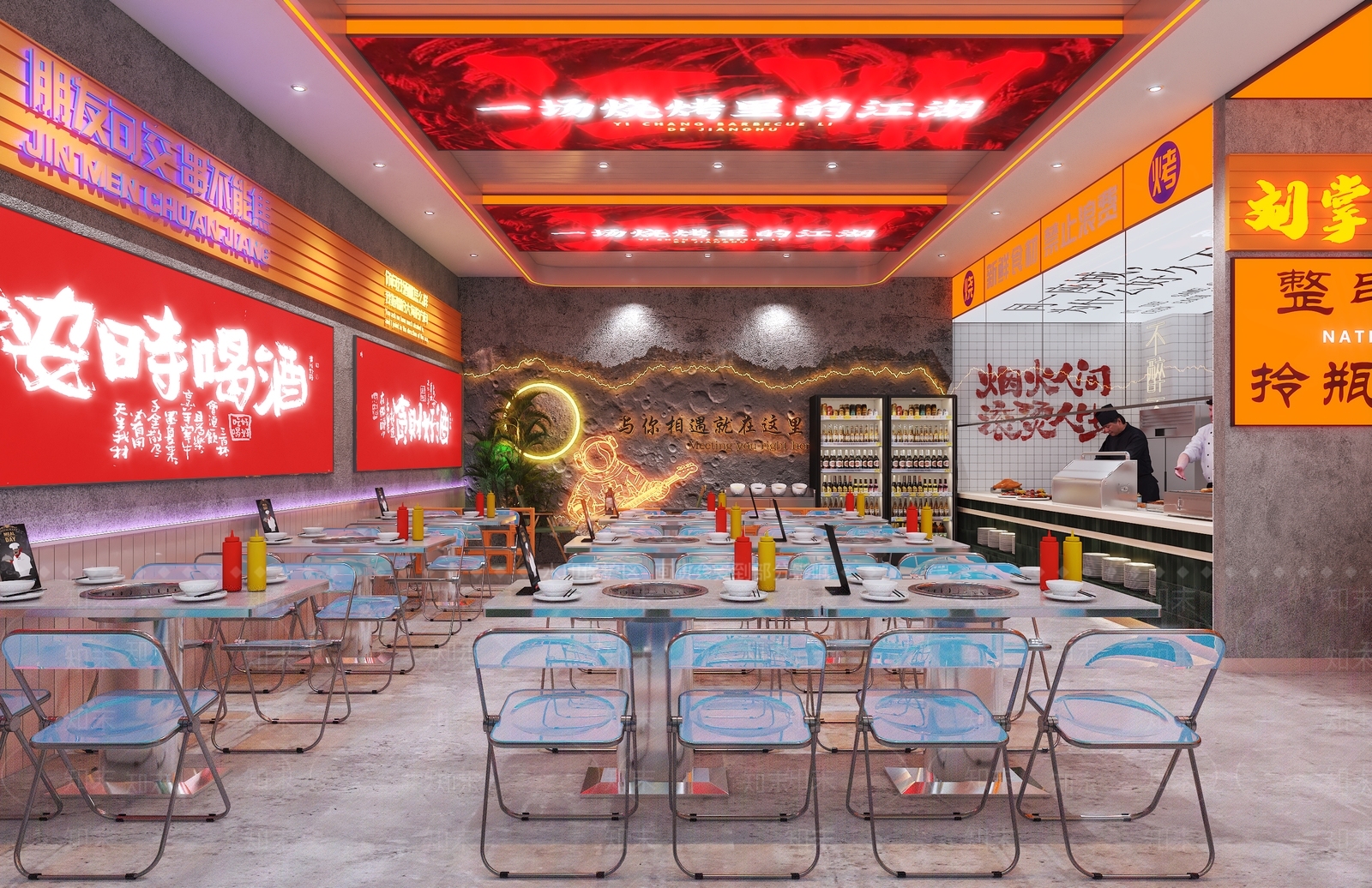 现代烧烤火锅3D模型下载【ID:1192233871】