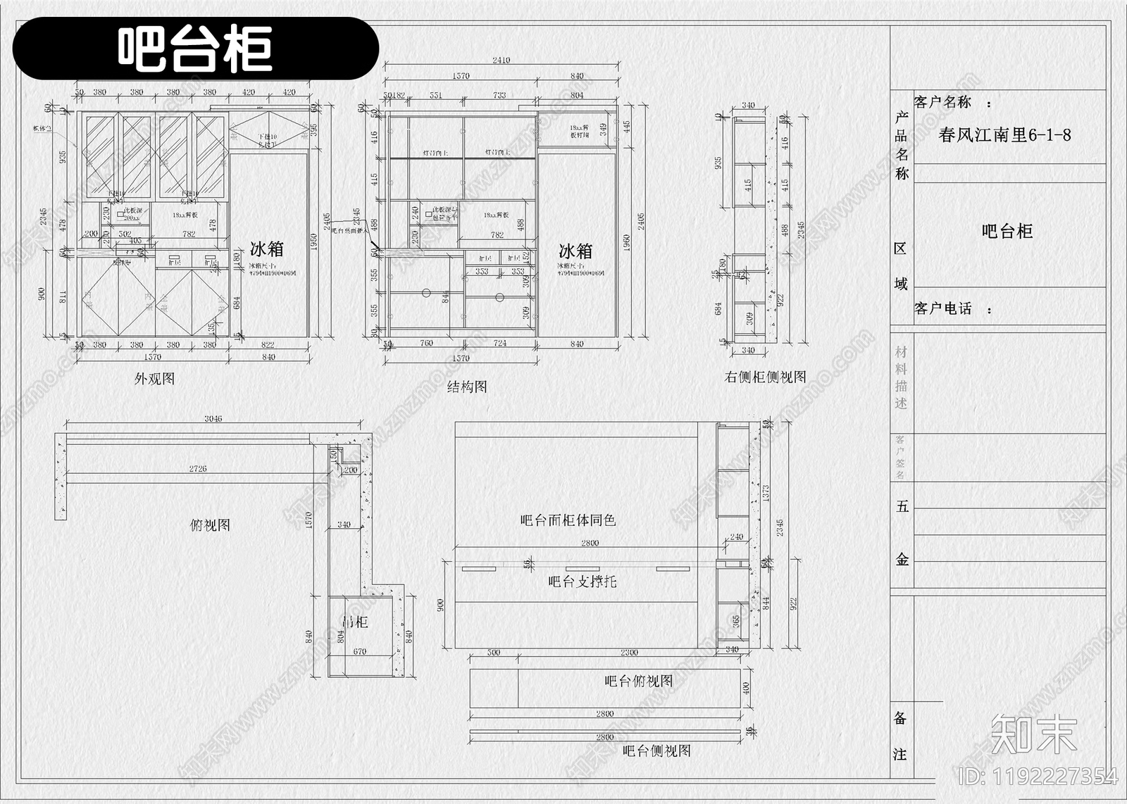 柜体节点cad施工图下载【ID:1192227354】