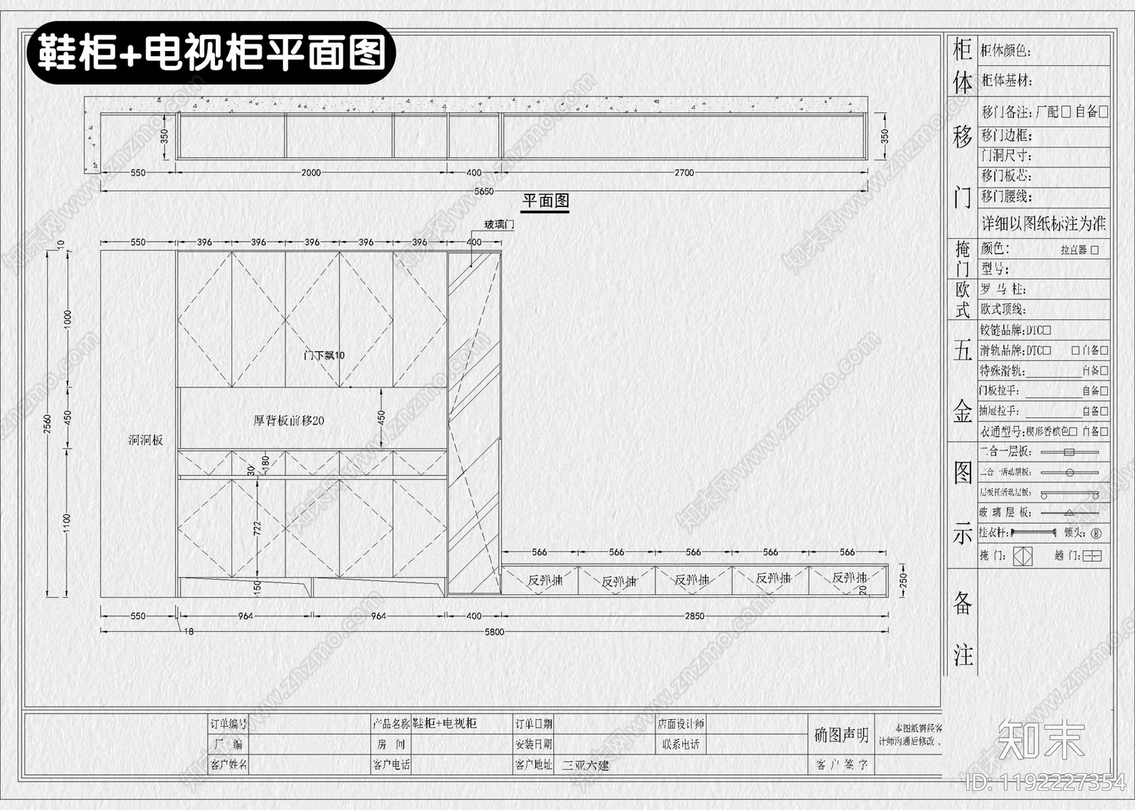 柜体节点cad施工图下载【ID:1192227354】