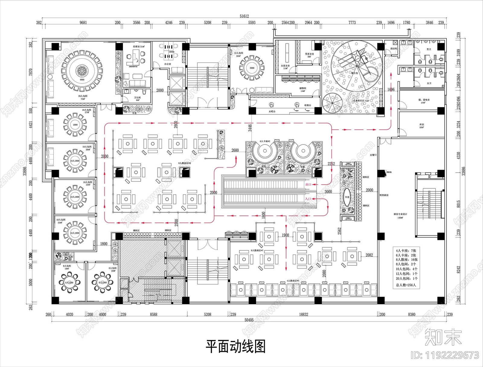 工装平面图施工图下载【ID:1192229673】