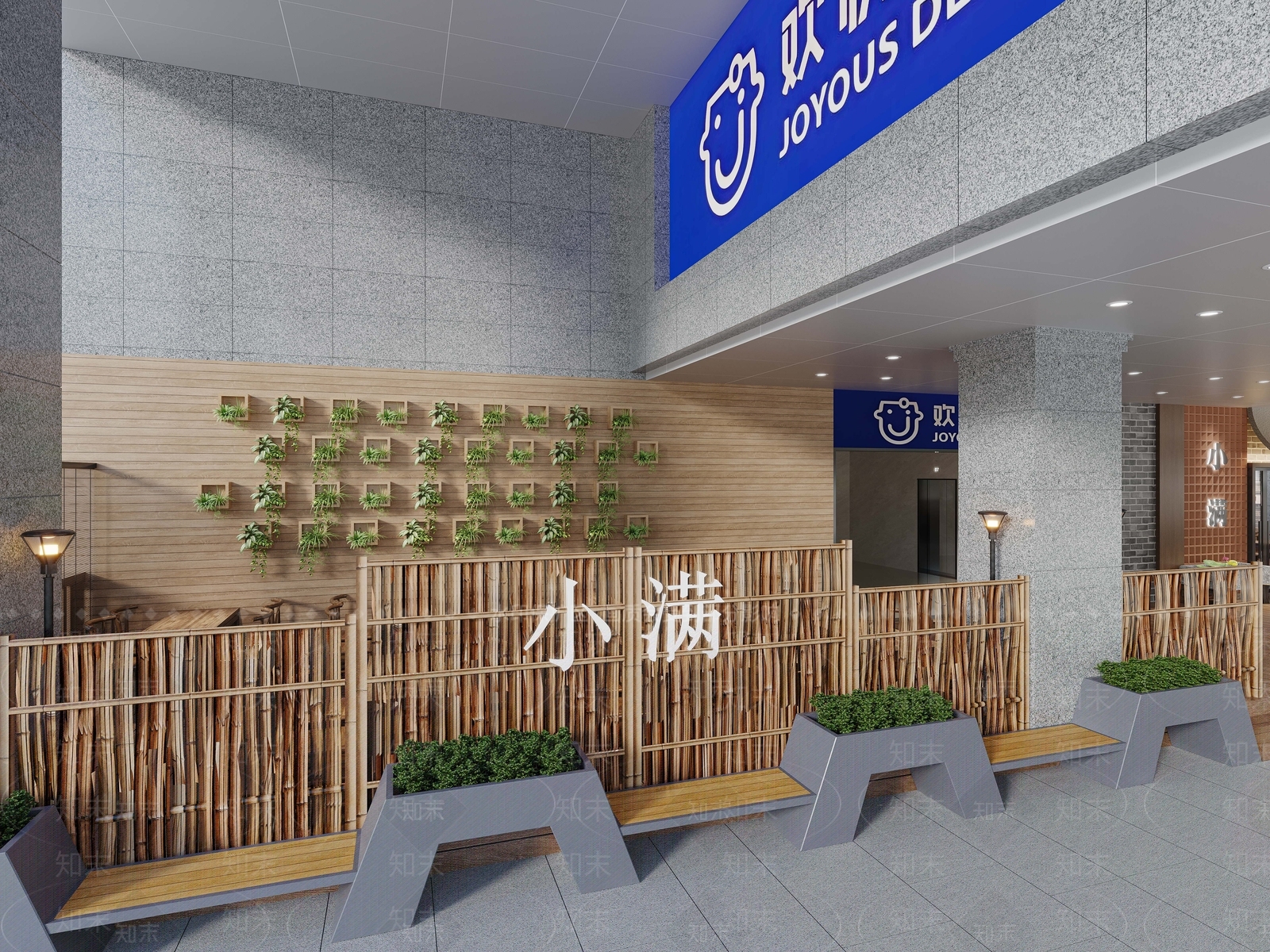 现代其他餐饮空间3D模型下载【ID:1192233281】
