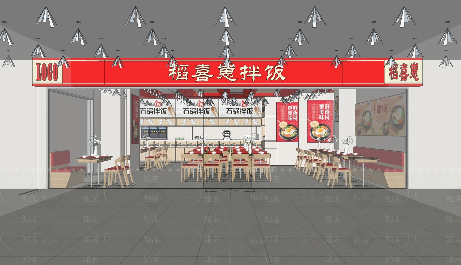 现代快餐店SU模型下载【ID:1192236365】