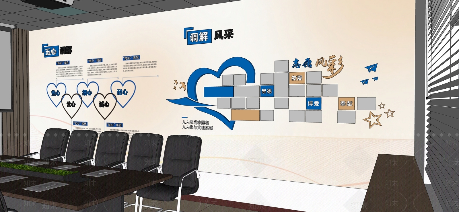现代新中式文化展厅SU模型下载【ID:1192240113】