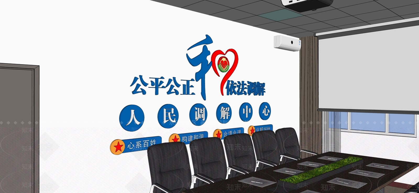 现代新中式文化展厅SU模型下载【ID:1192240113】