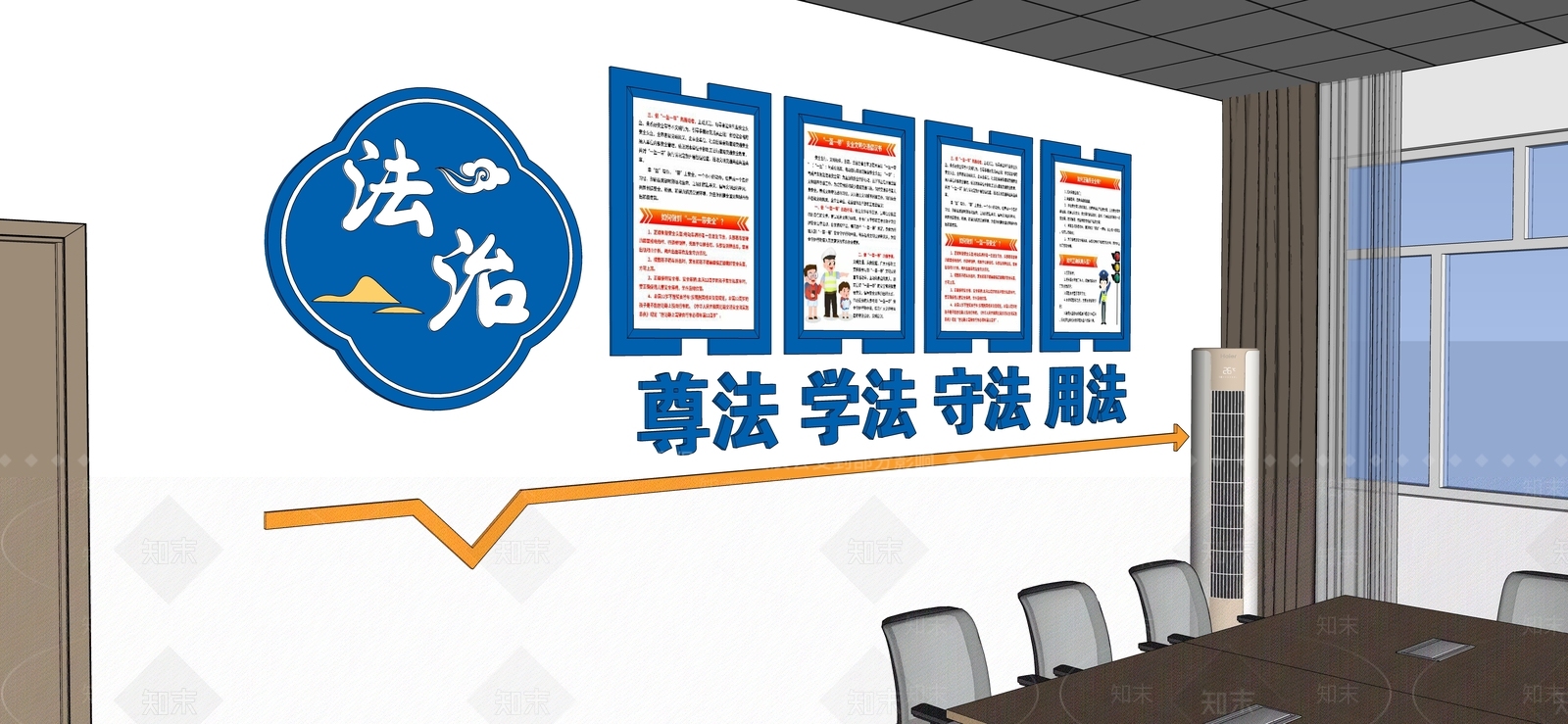 现代新中式文化展厅SU模型下载【ID:1192240341】