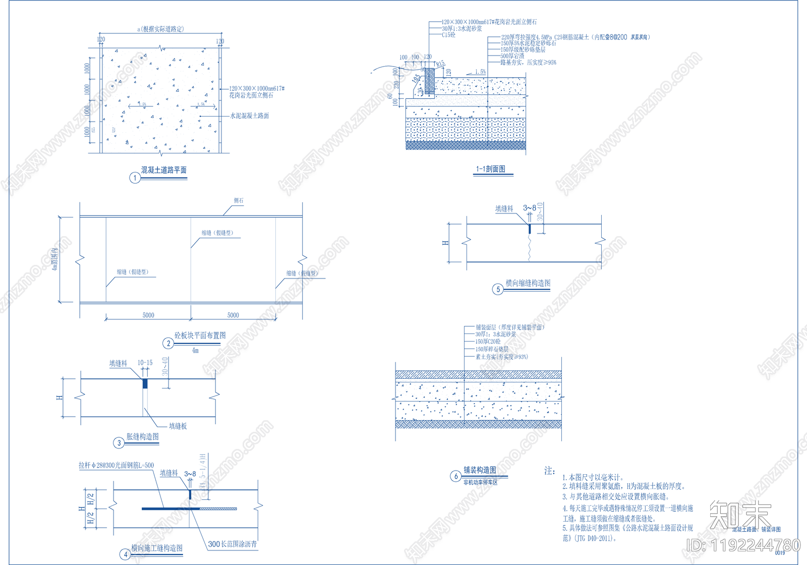 其他办公工业景观cad施工图下载【ID:1192244780】