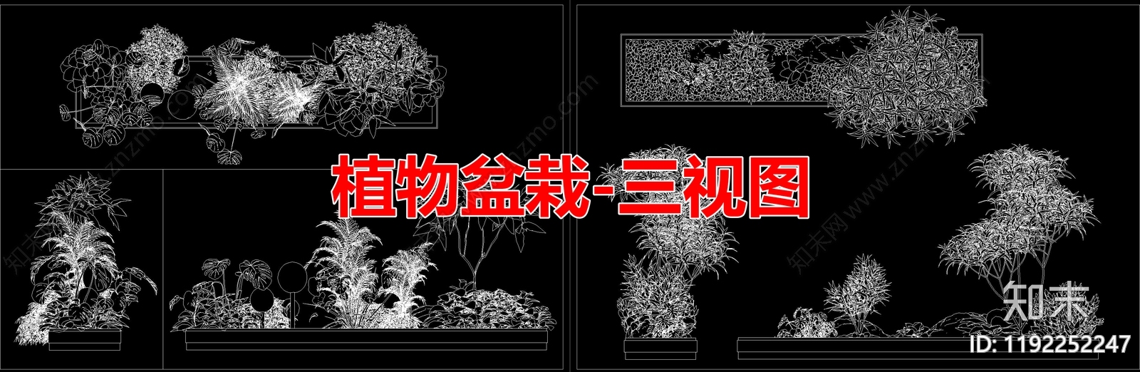 现代绿植cad施工图下载【ID:1192252247】