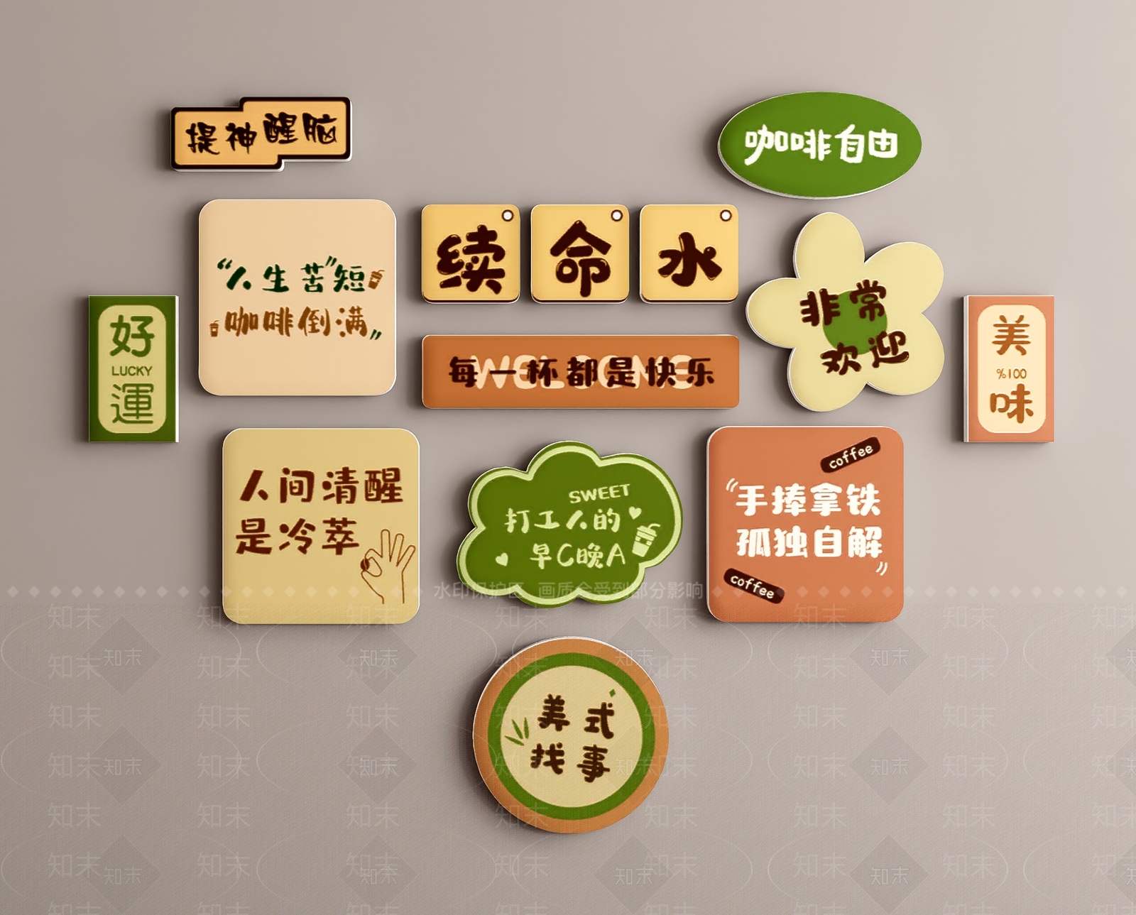 现代挂件3D模型下载【ID:1192253531】