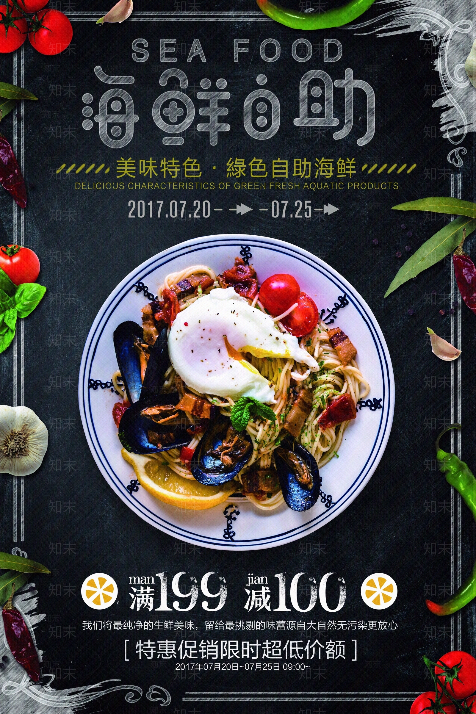 导视高清贴图材质