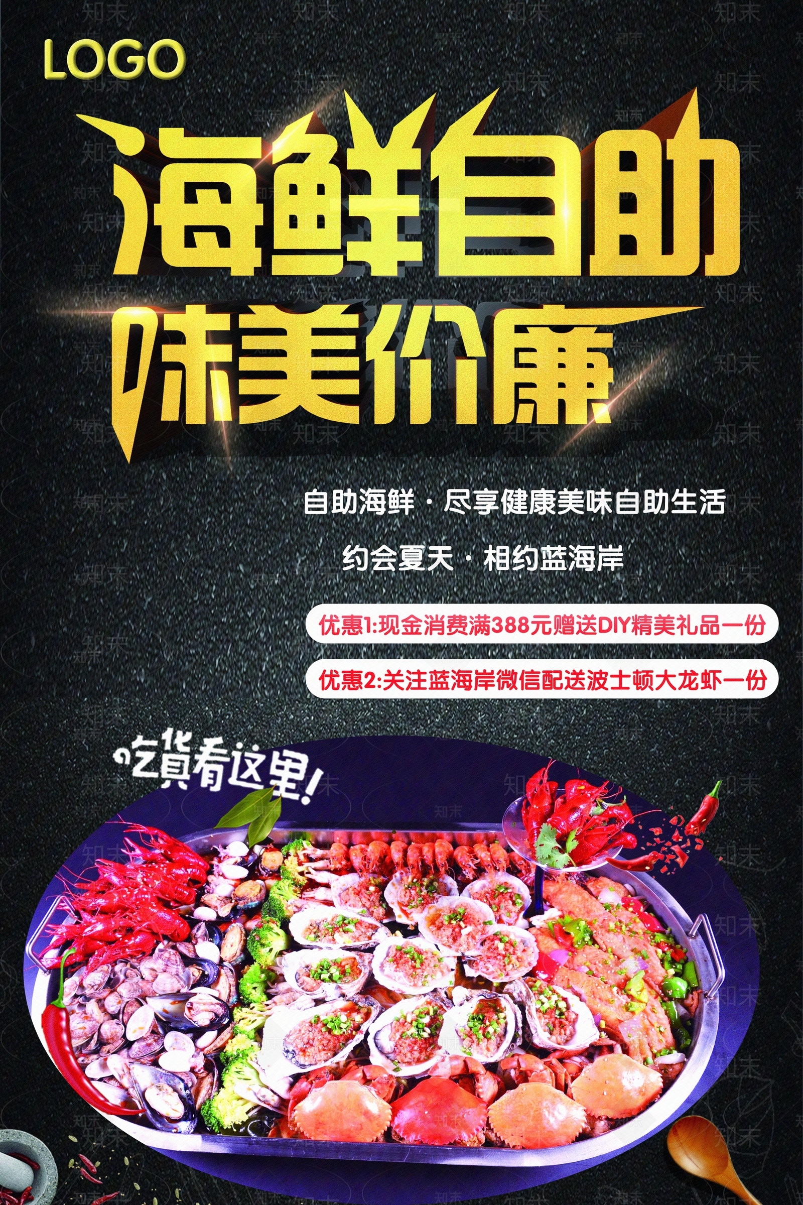 现代导视贴图下载【ID:1192263029】