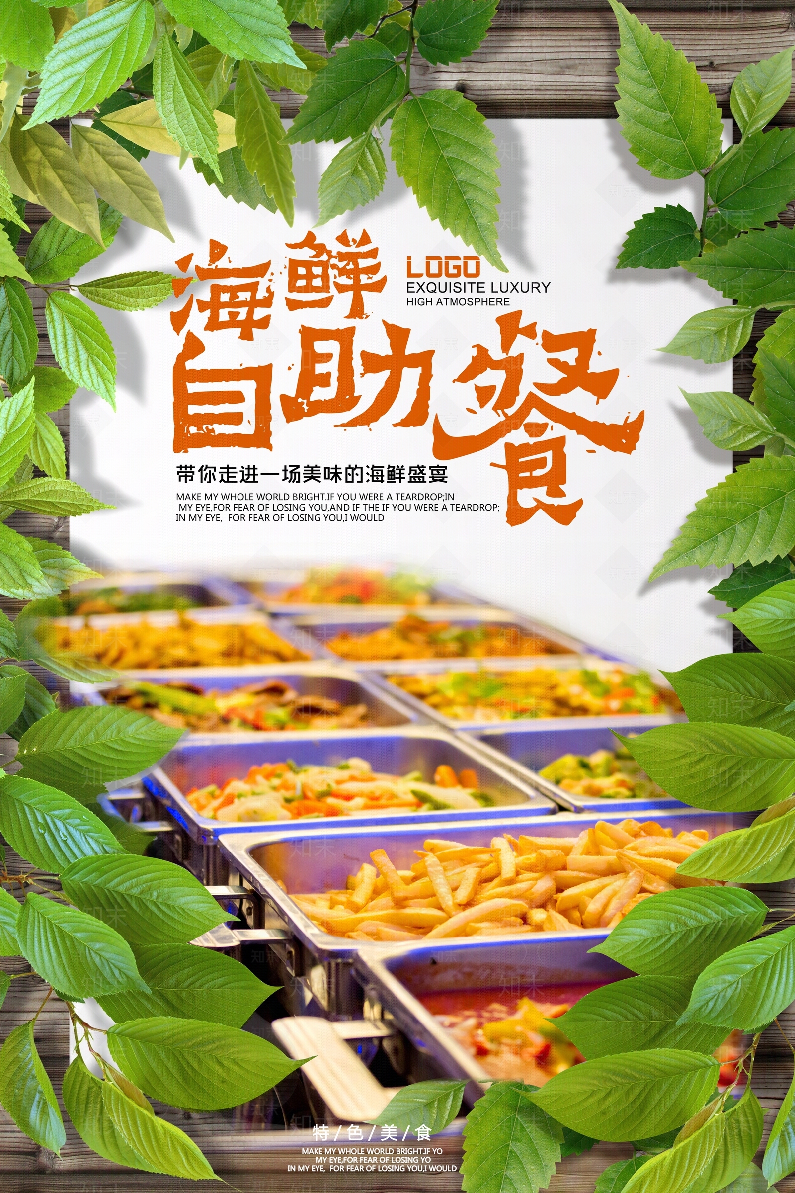 现代导视贴图下载【ID:1192263890】