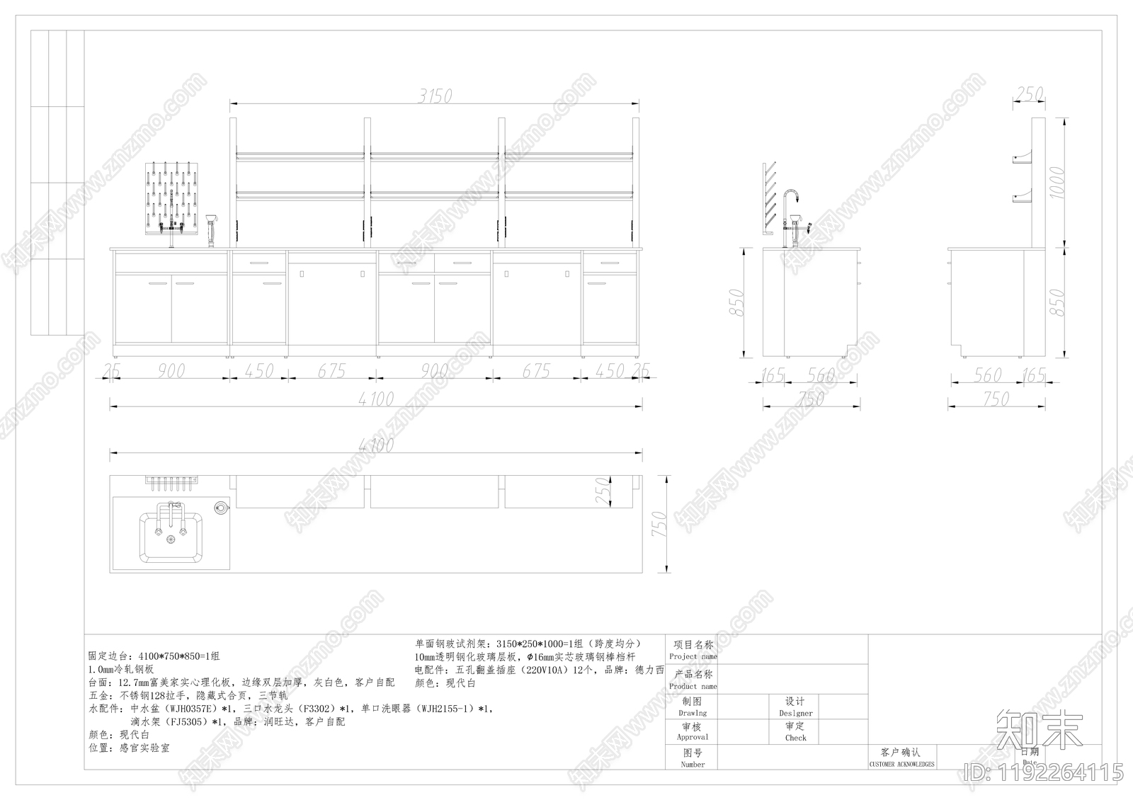 现代医院cad施工图下载【ID:1192264115】