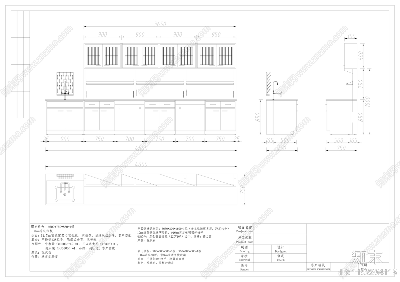 现代医院cad施工图下载【ID:1192264115】