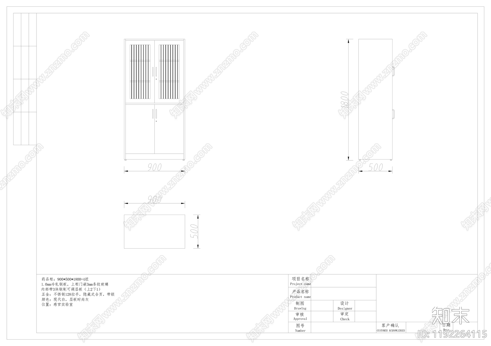 现代医院cad施工图下载【ID:1192264115】