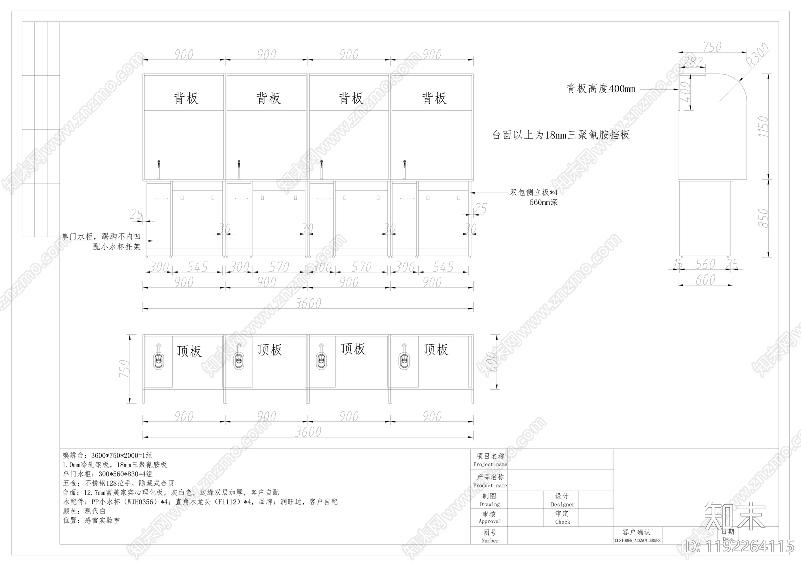 现代医院cad施工图下载【ID:1192264115】