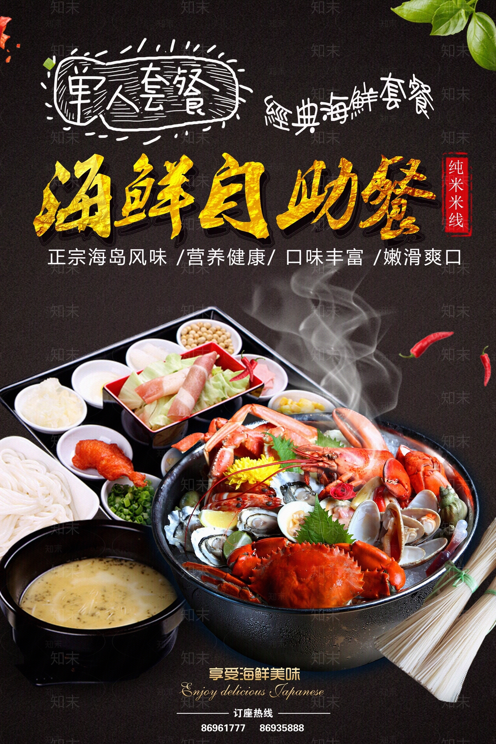 导视高清贴图材质