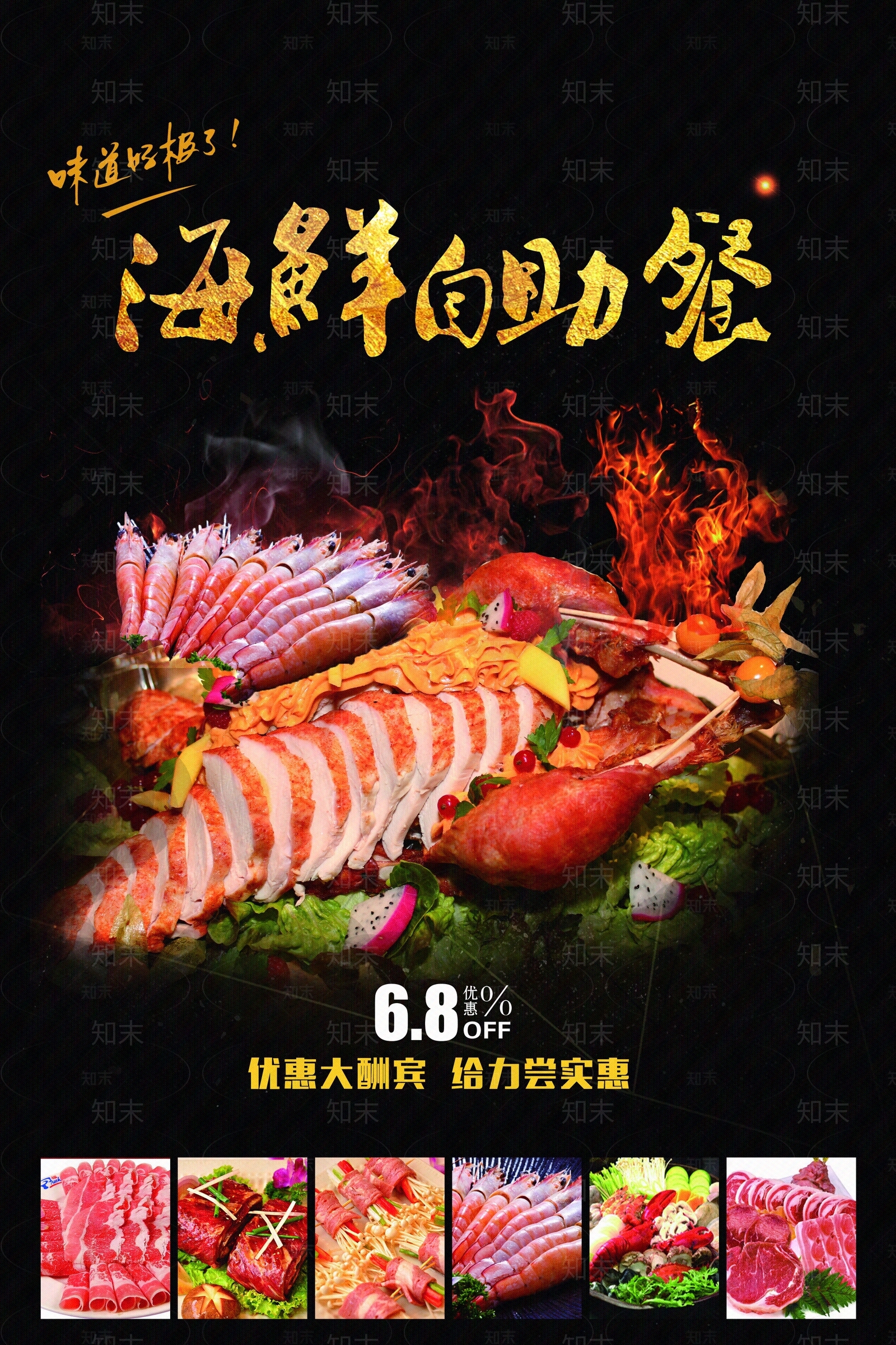 现代导视贴图下载【ID:1192264442】