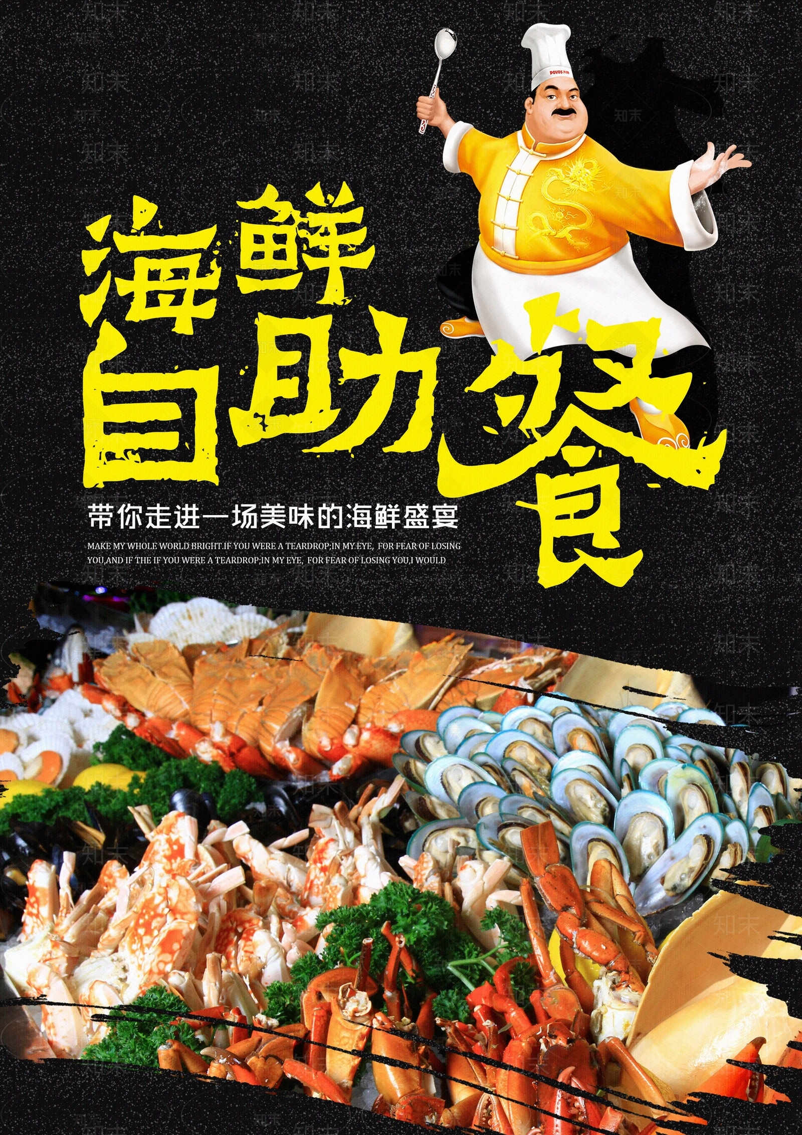 导视高清贴图材质
