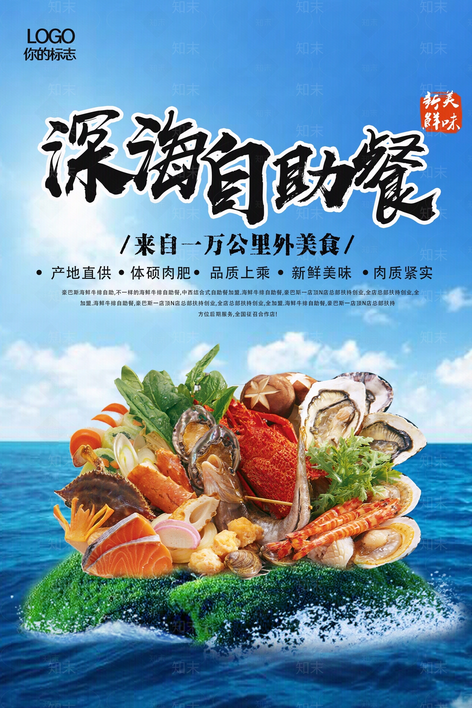 现代导视贴图下载【ID:1192265242】