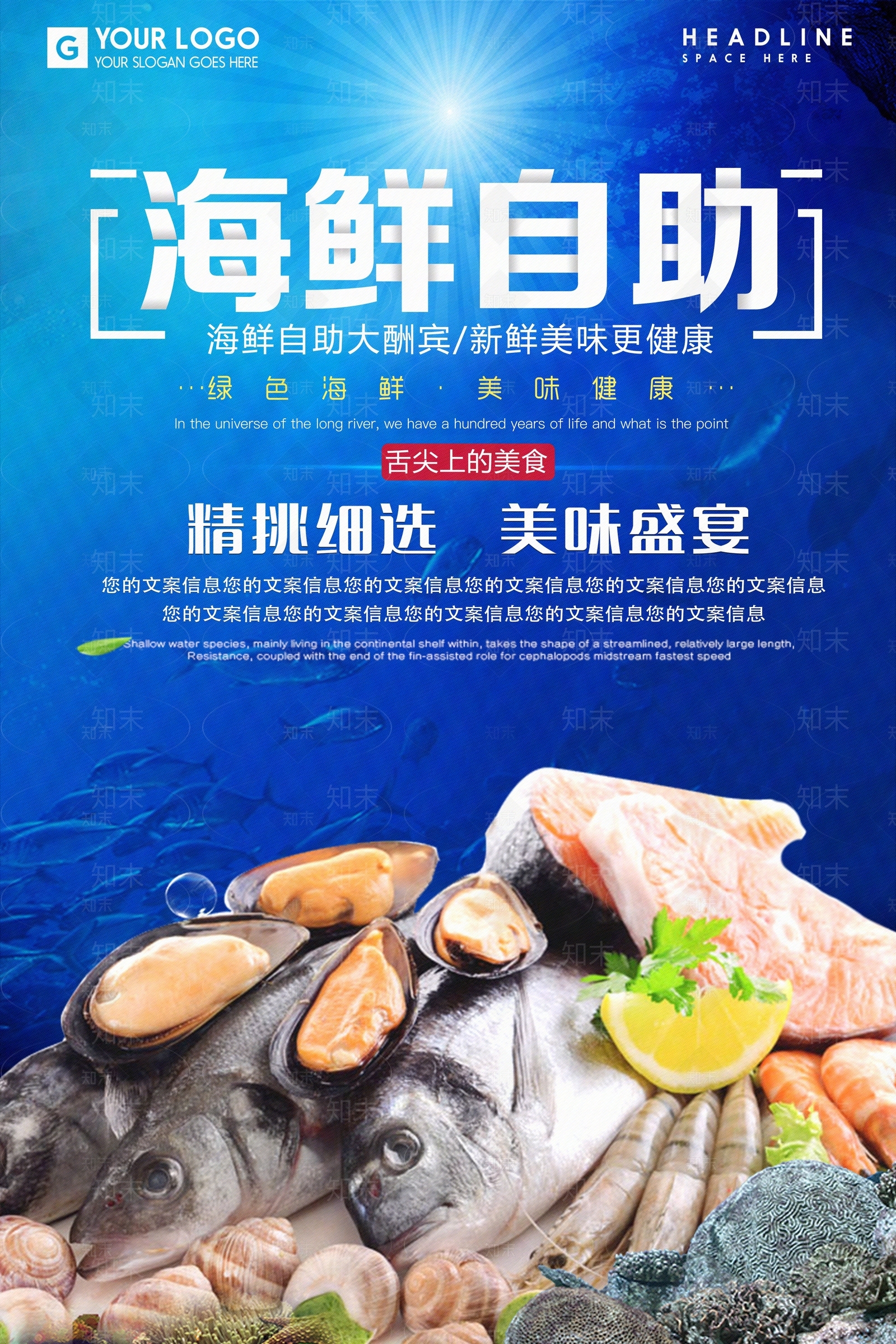 现代导视贴图下载【ID:1192265324】