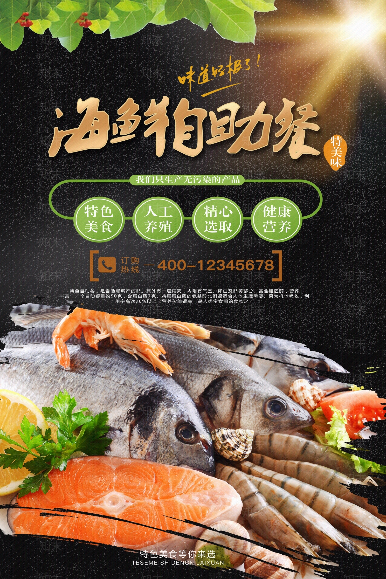 现代导视贴图下载【ID:1192265419】