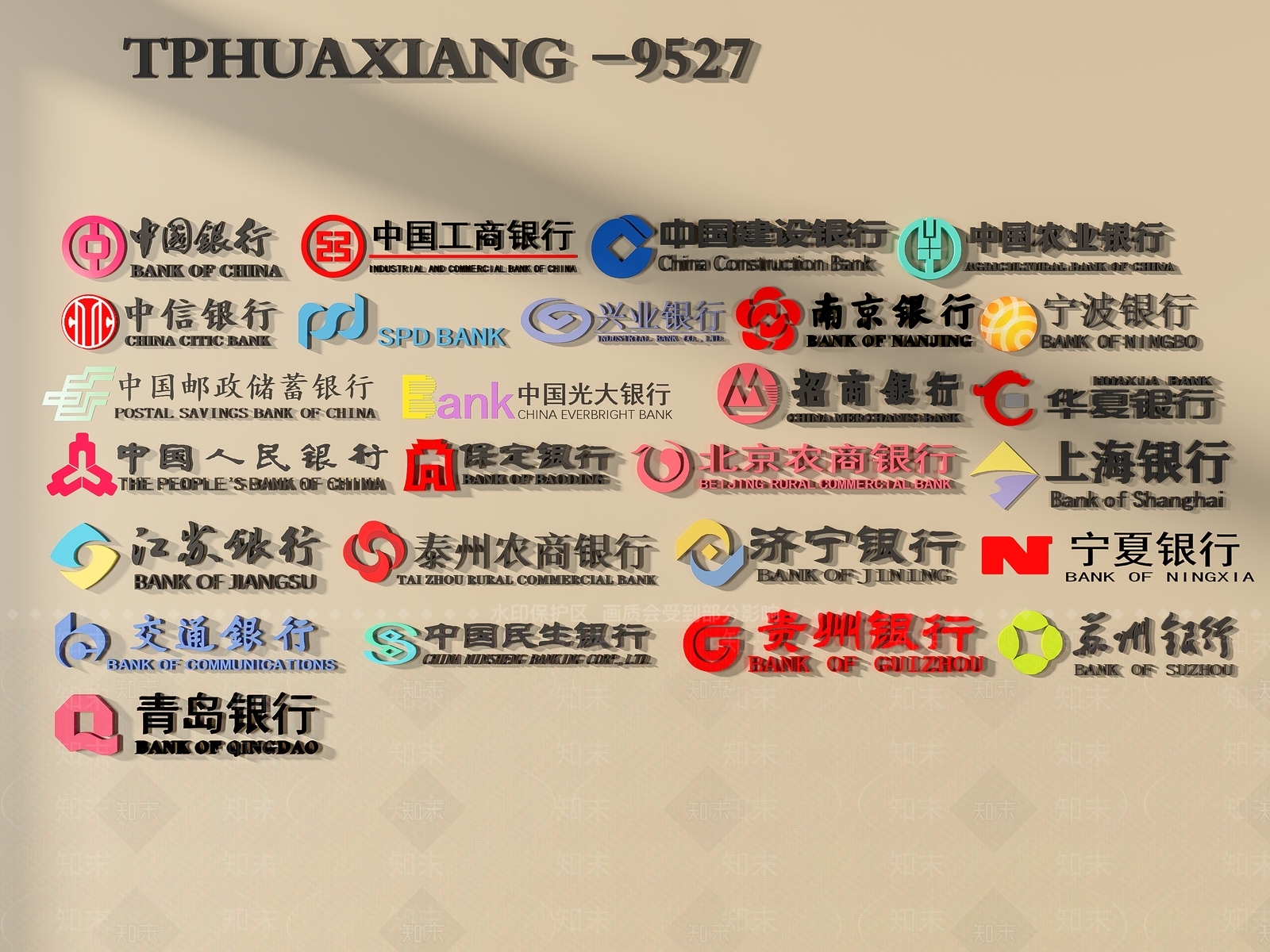 现代其他局部构件3D模型下载【ID:1192265729】